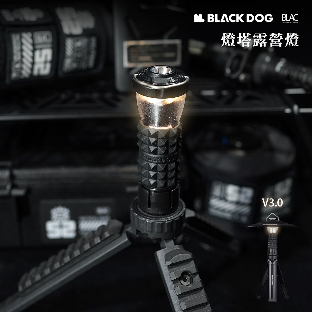 BLACKDOG黑狗露營燈3.0暖光版+1/4強力磁吸底座