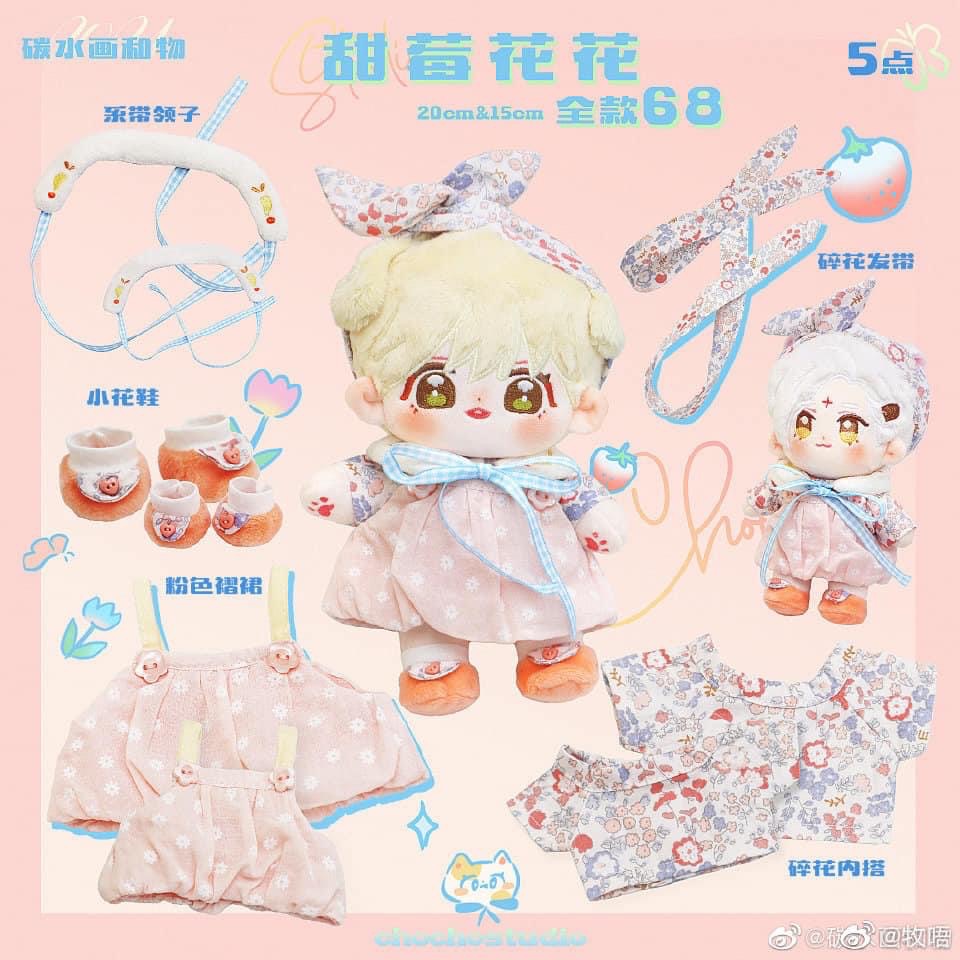 15cm 娃衣