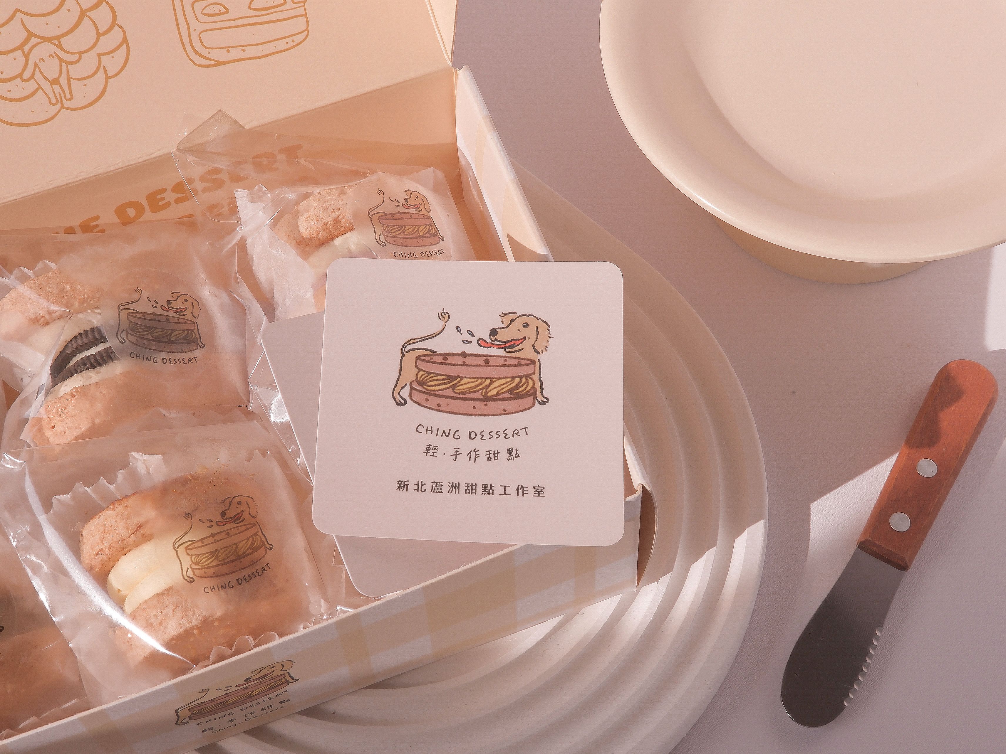 厚餡達克瓦茲系列 /顆