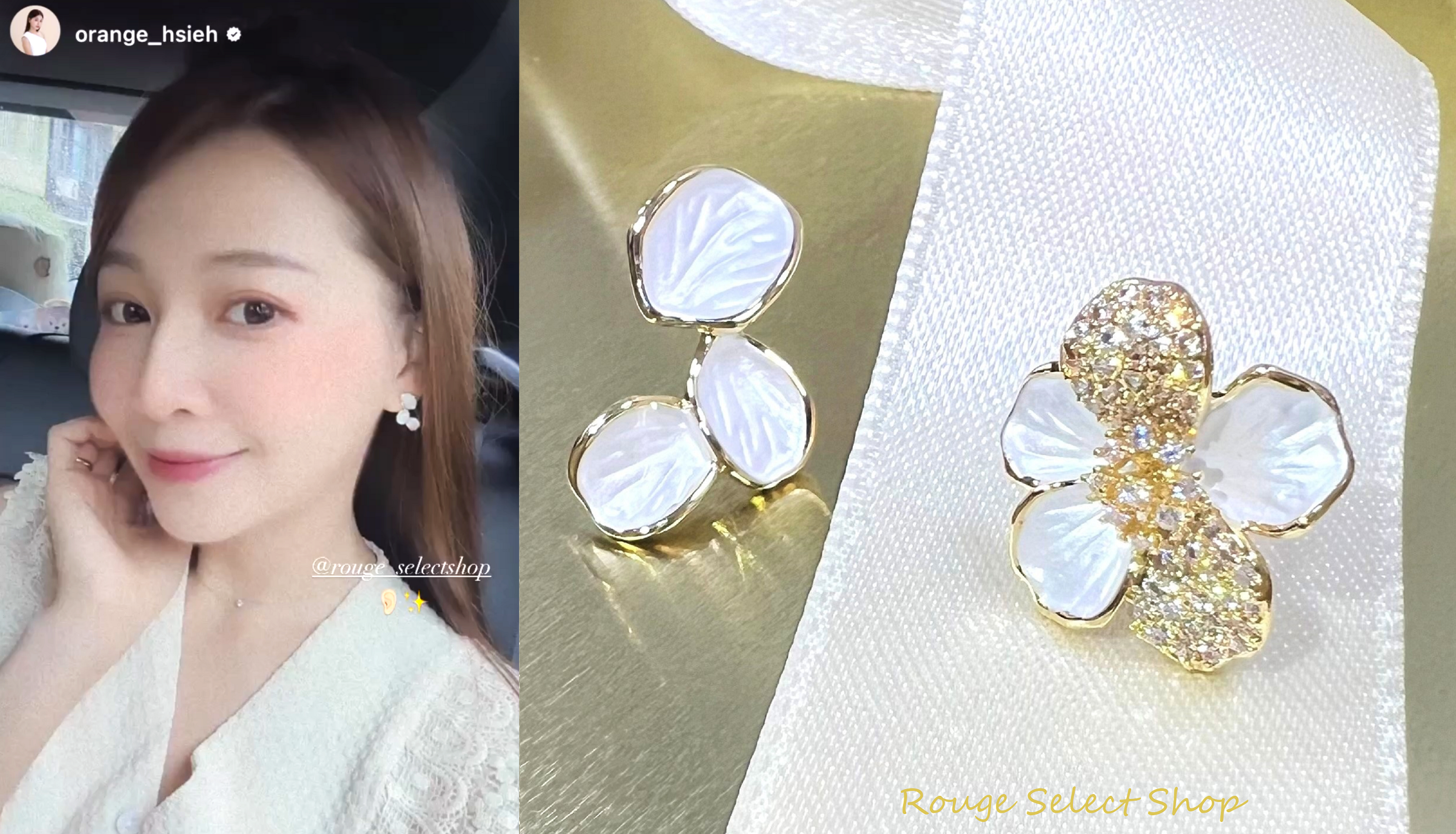 🌼Rouge明星耳環~花之精靈（時髦不對稱設計）🌼