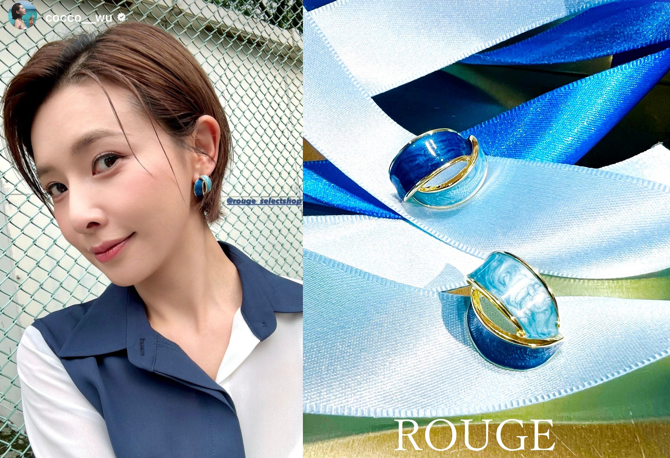 💙Rouge明星耳環~精工滴釉藍調拚色耳環💙