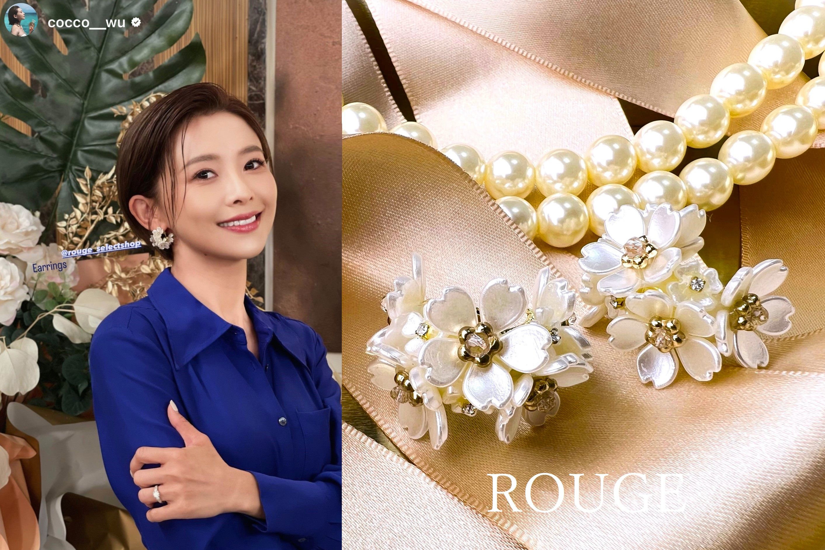 🌸Rouge明星耳環~繁花朵朵🌸