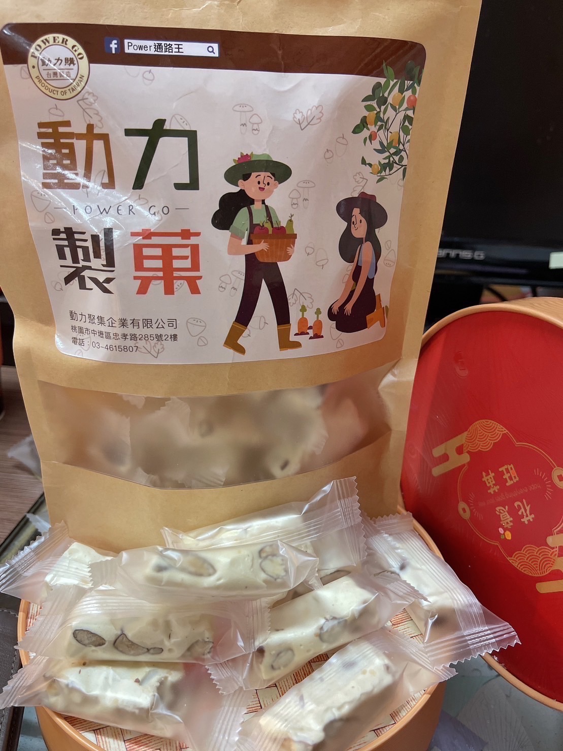 團購客戶下單區
