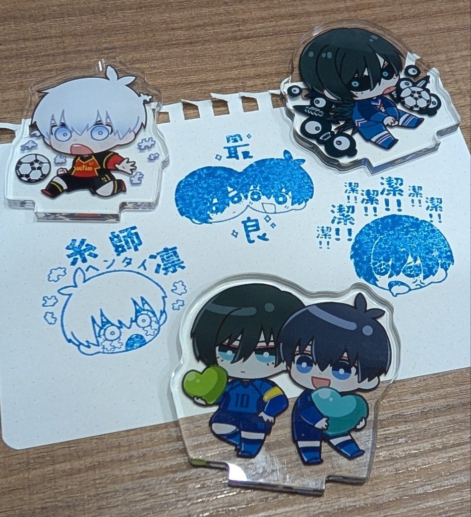 藍色監獄 凜潔ＣＰ／單人 壓克力立牌附印章貼