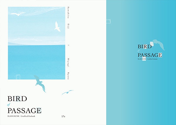 Bird of Passage灌籃高手澤良文本　作者一七