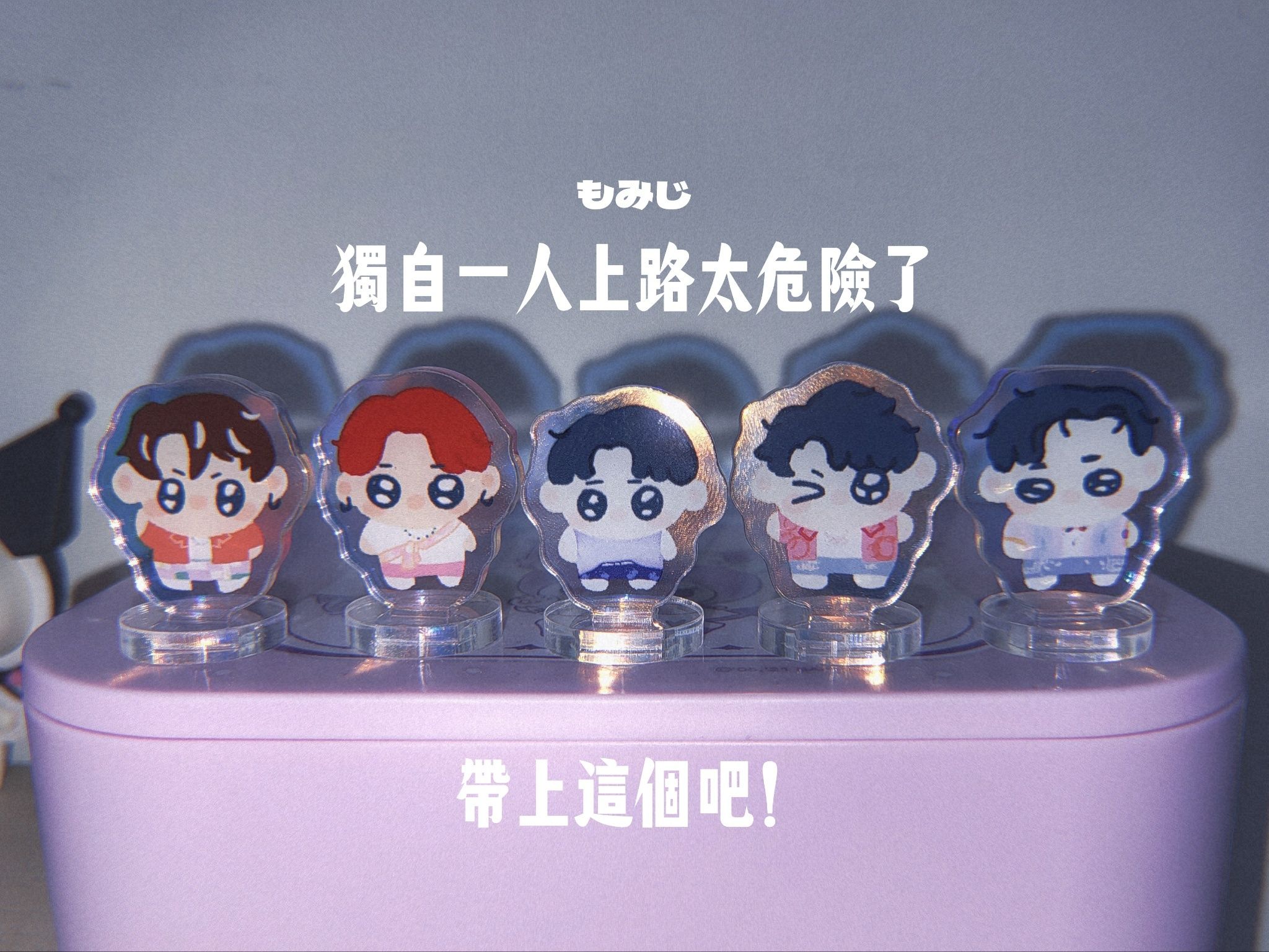 阿誇迷你立牌