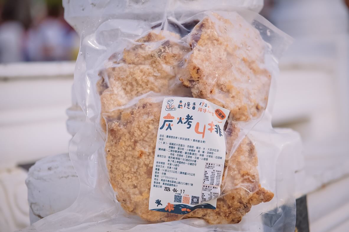 ㄐ排（蛋奶素）九層塔口味