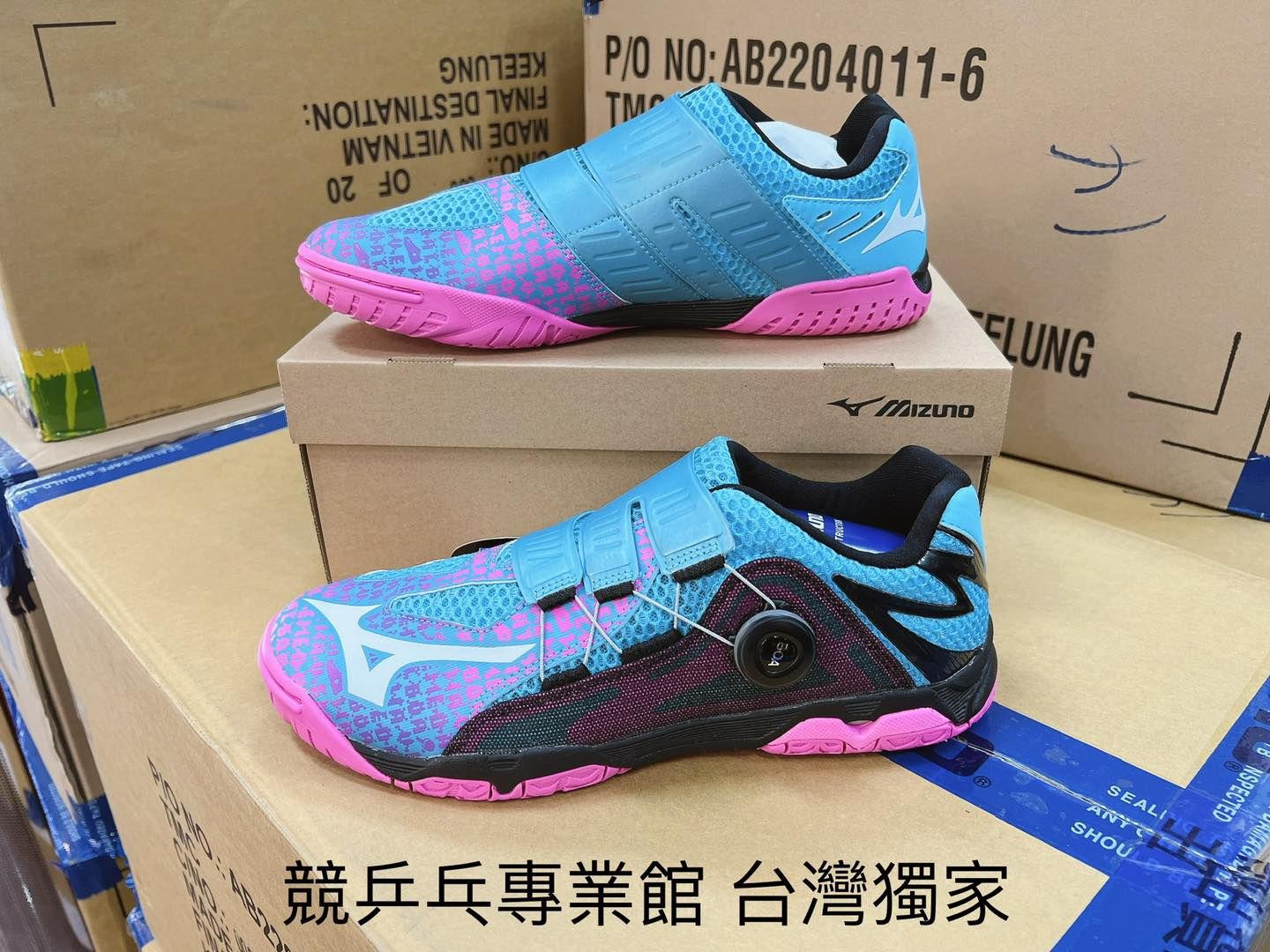 競乒乓專業館台灣獨家販售款81GA201205 BOA旋鈕桌球鞋