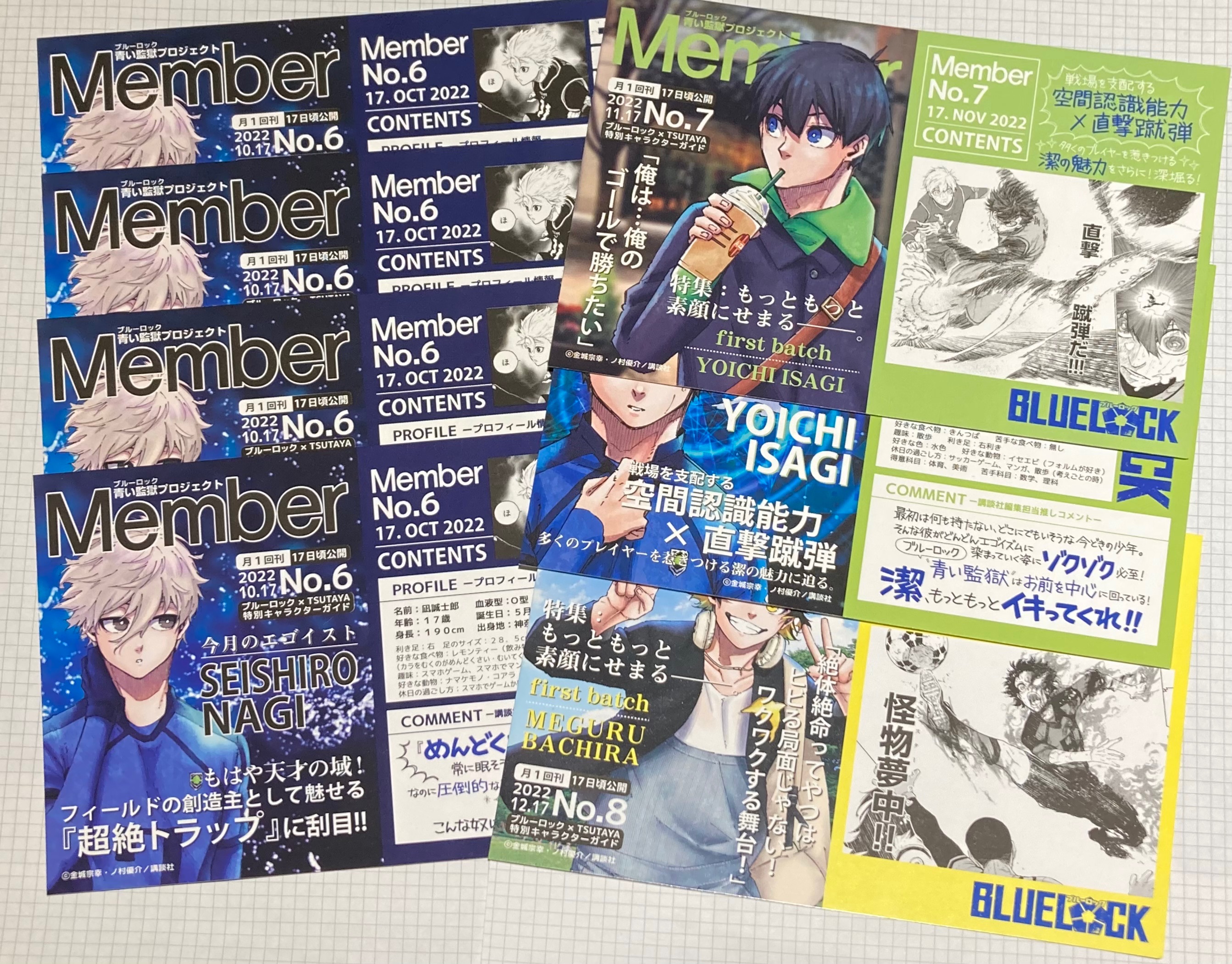 TSUTAYA特典明信片