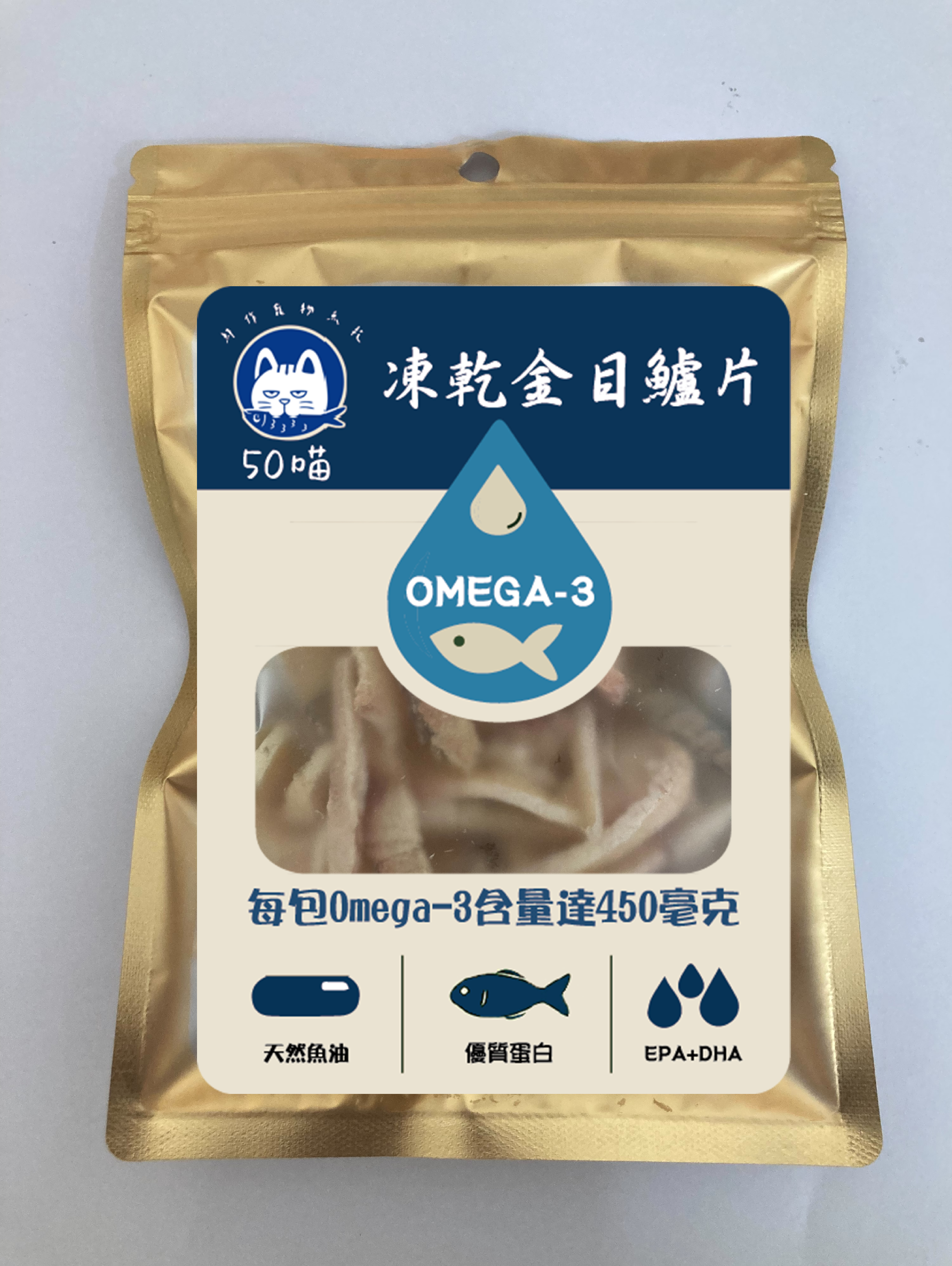 凍乾鱸魚片-去皮20克，現撈現切現凍乾，無其他加工