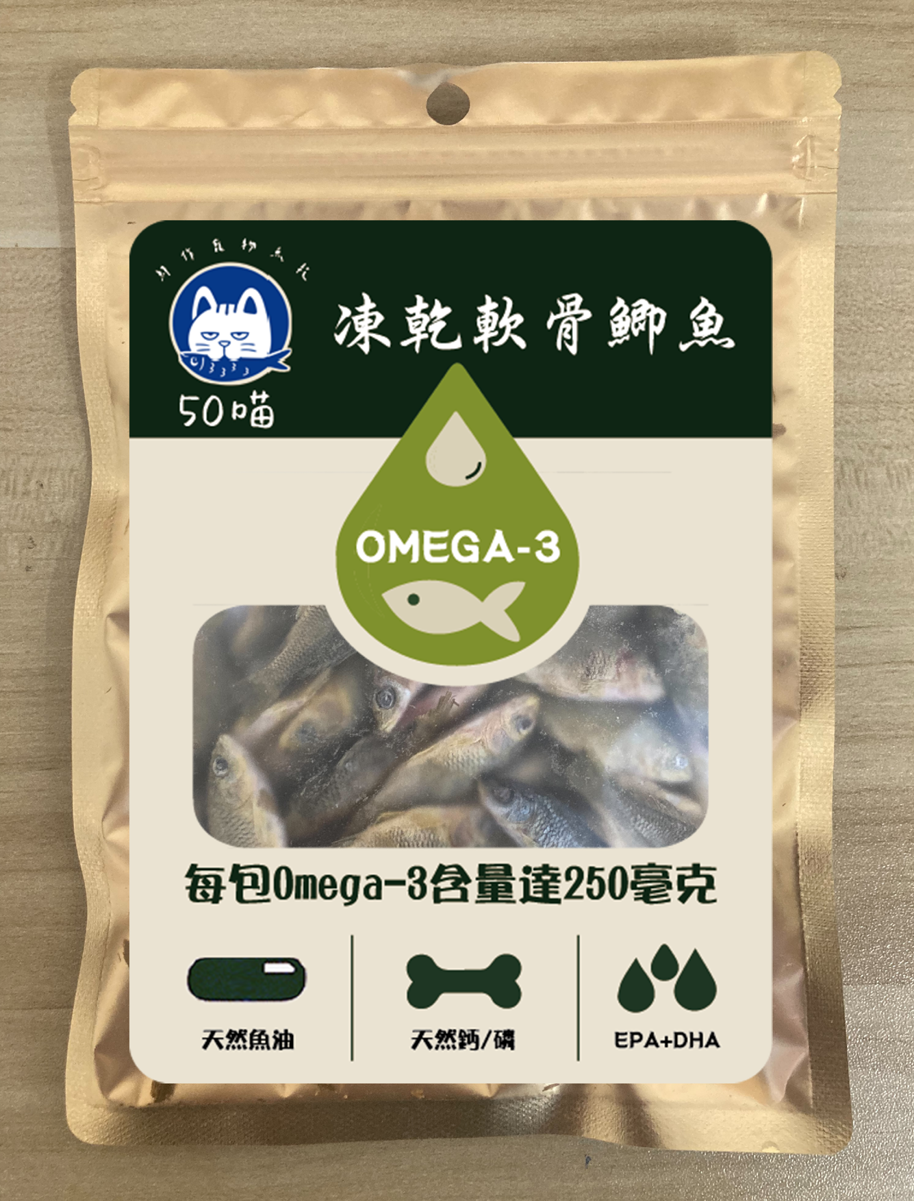 軟骨鯽魚鮮凍乾-寵物零食，貓咪最愛，屏東在地水產小農現撈現做