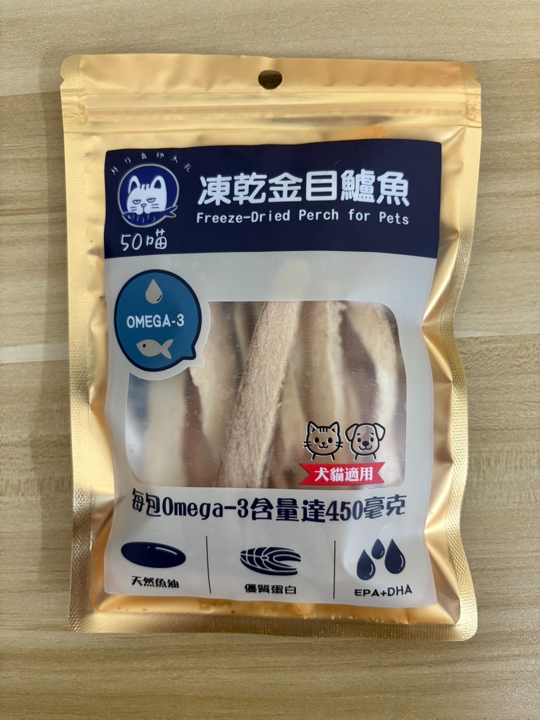凍乾鱸魚片-去皮20克，現撈現切現凍乾，無其他加工