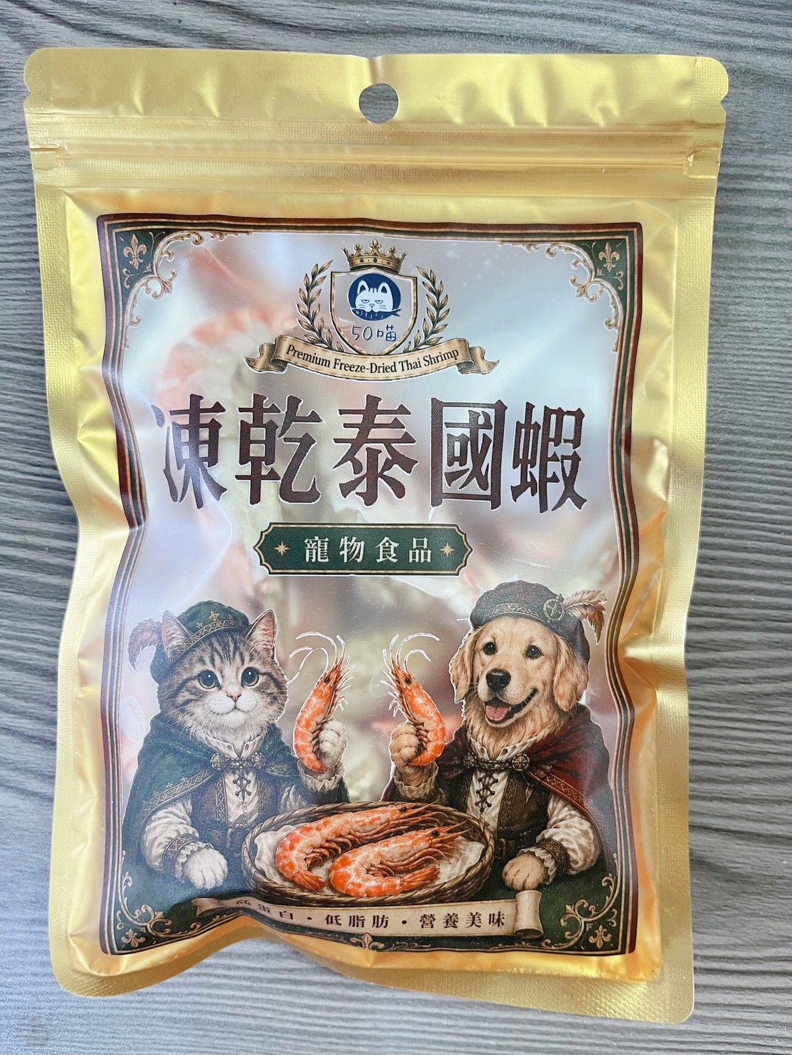 泰國蝦鮮凍乾20克去頭-寵物凍乾零食，貓咪最愛，新鮮蝦直接現撈凍乾