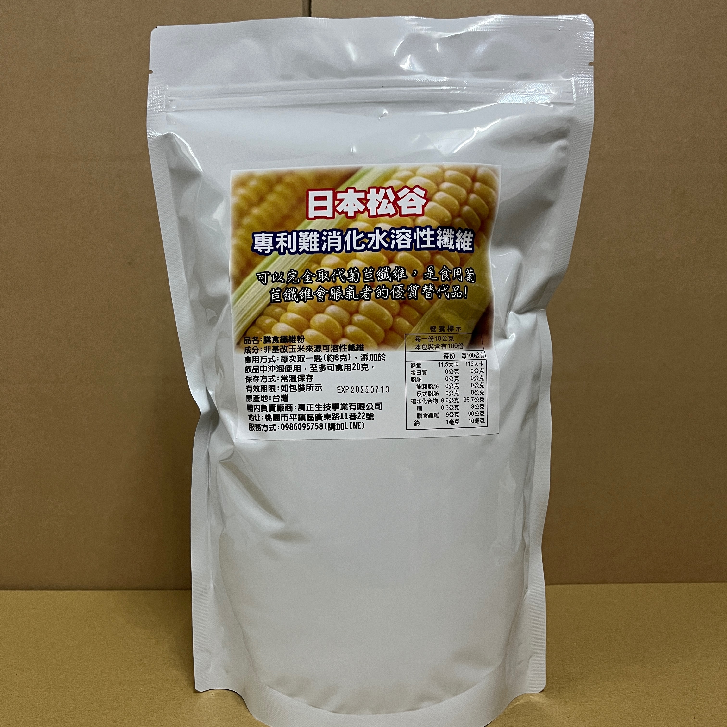 日本專利松谷fibersol-2難消化性糊精纖維 水溶性纖維 造粒型好溶解