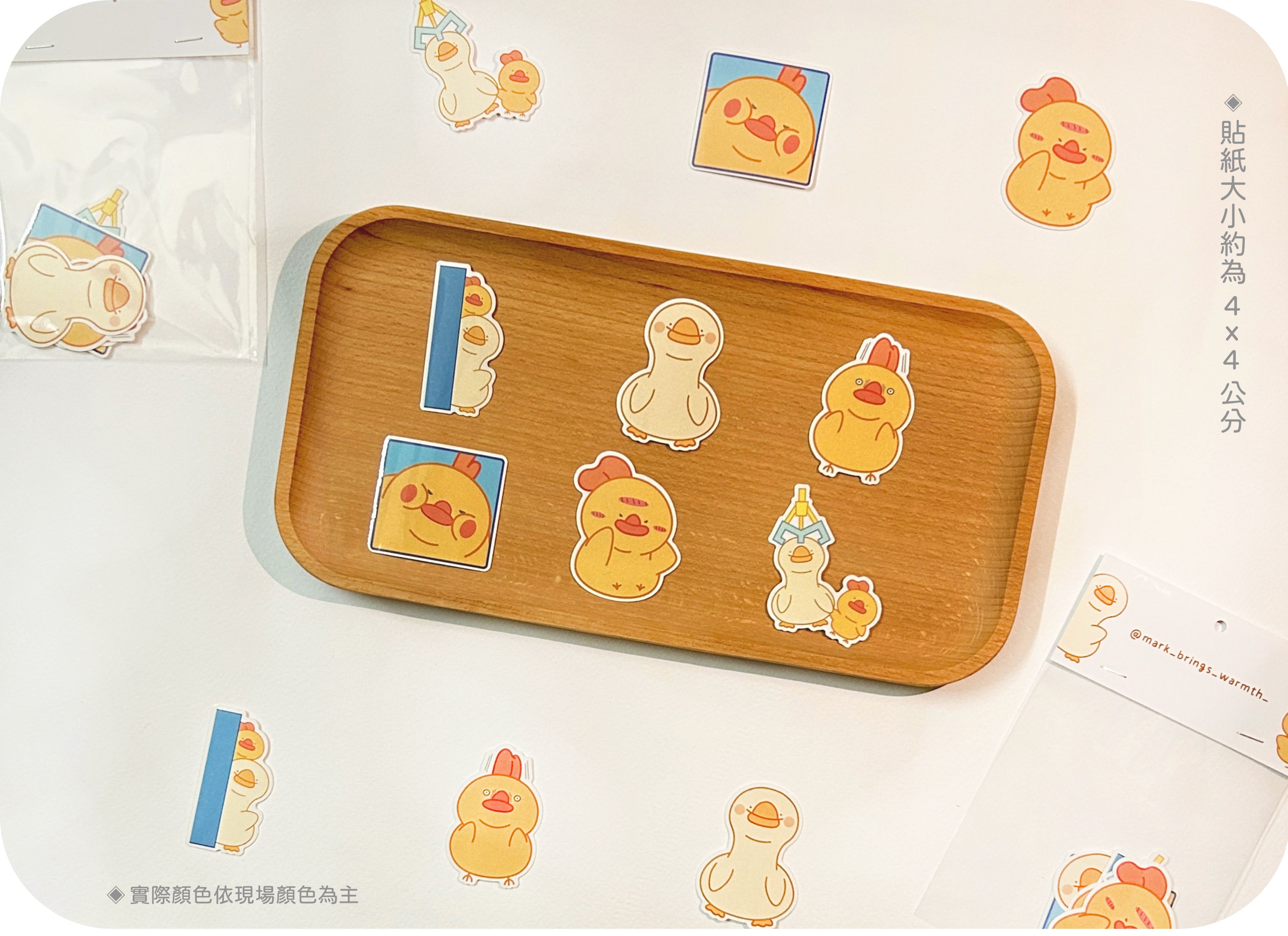 防水造型貼紙包