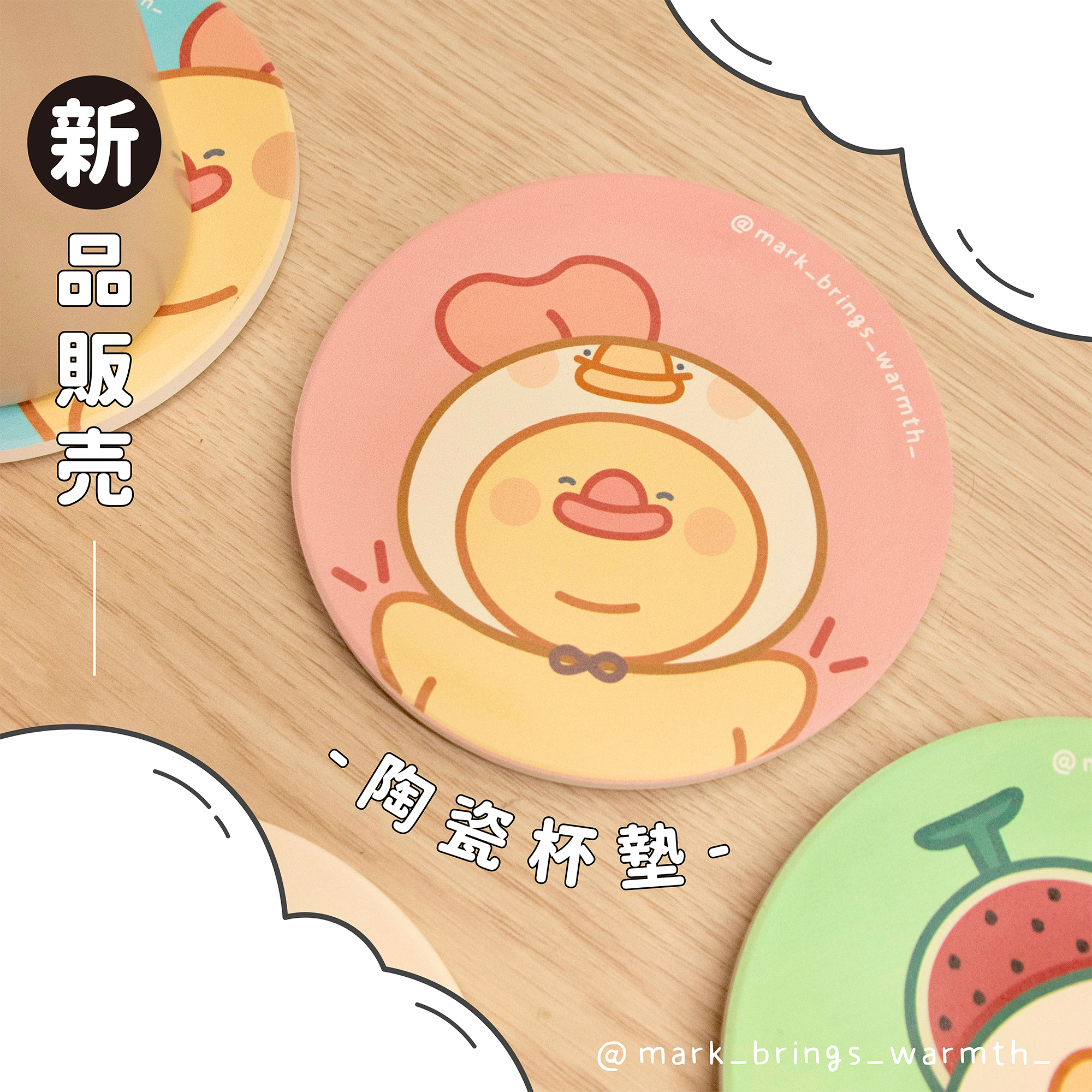 療癒陶瓷杯墊✨-（共5種款式）