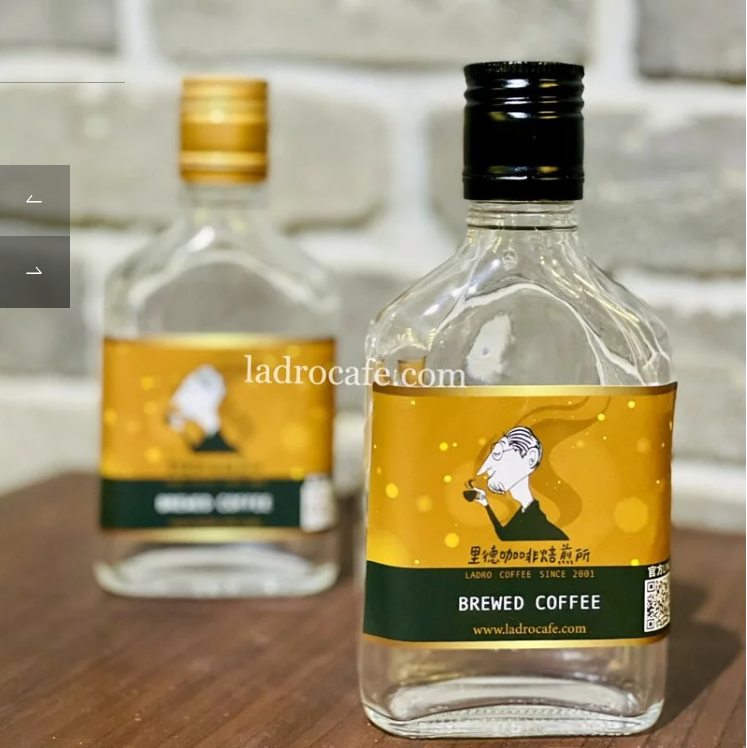 【里德咖啡】冰滴 扁酒瓶 冰滴瓶 玻璃瓶 冷飲瓶 150CC 黑蓋 / 金蓋