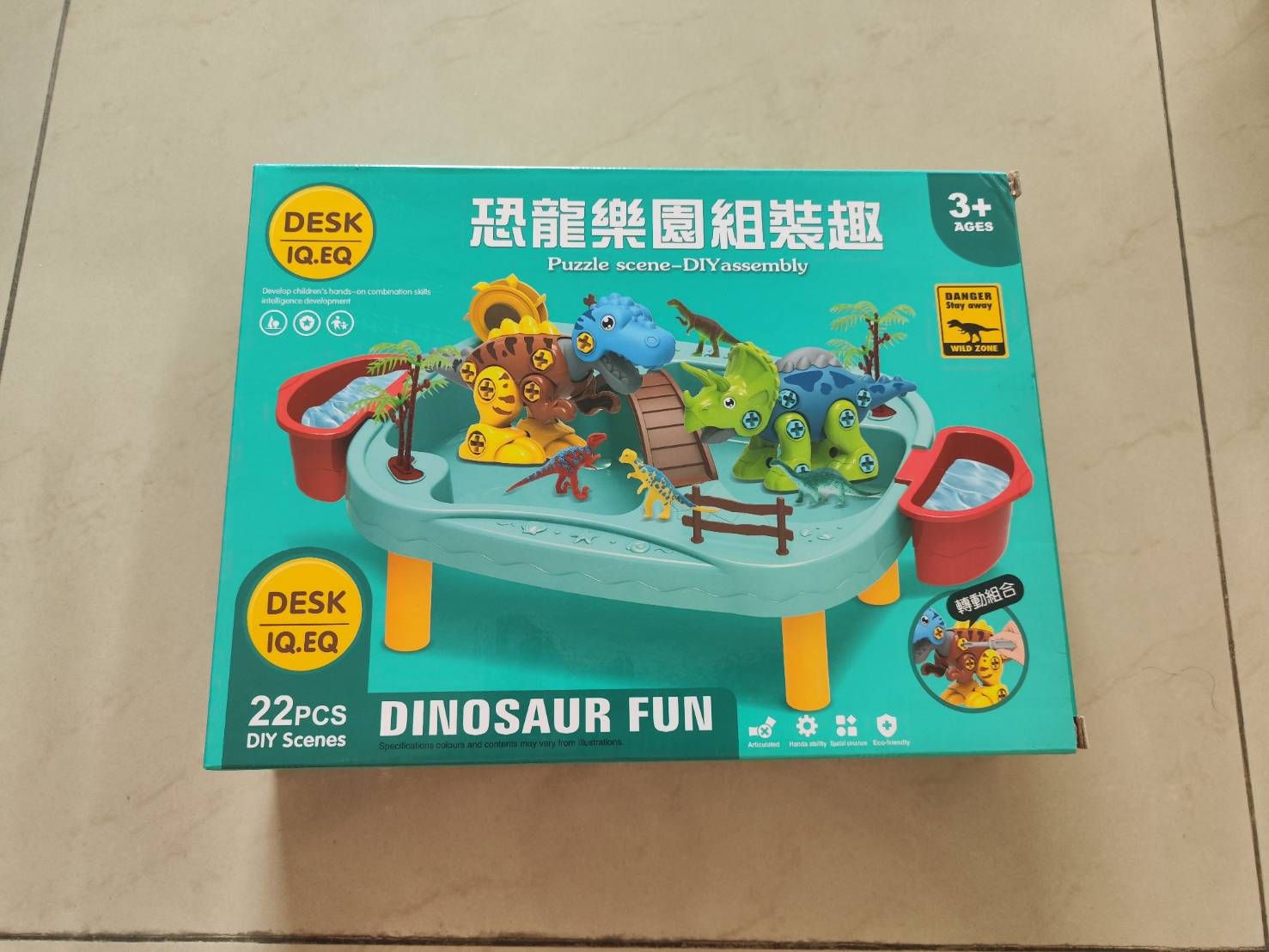 ＜全新＞ 恐龍戲水玩具