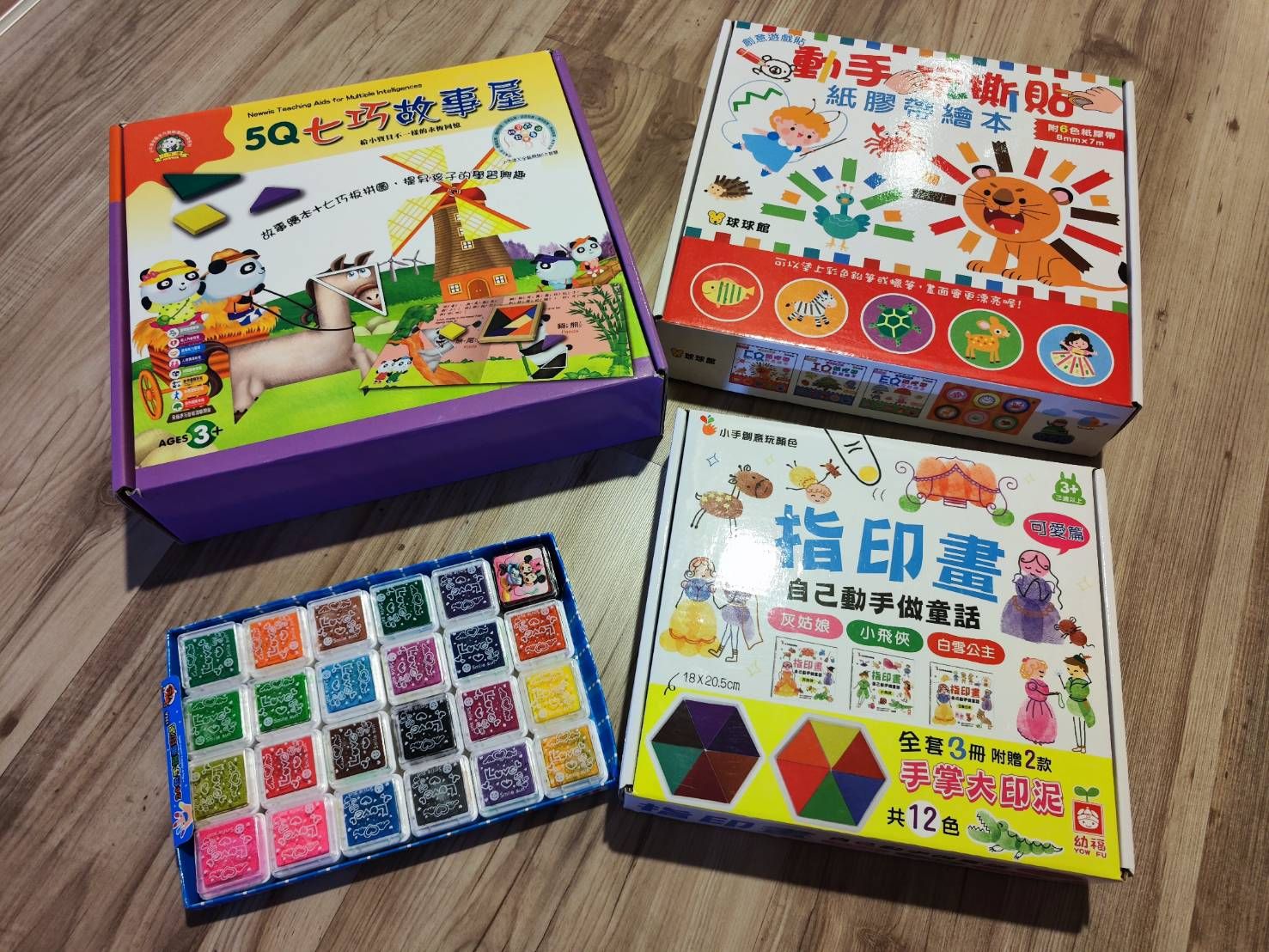 開封二手教具書