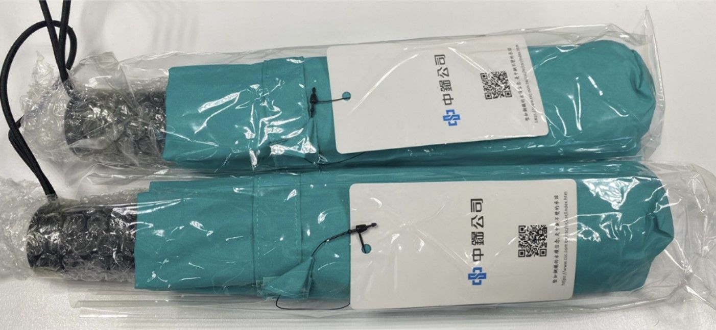 中鋼 2023 股東紀念品 傘Q （全新未拆封）