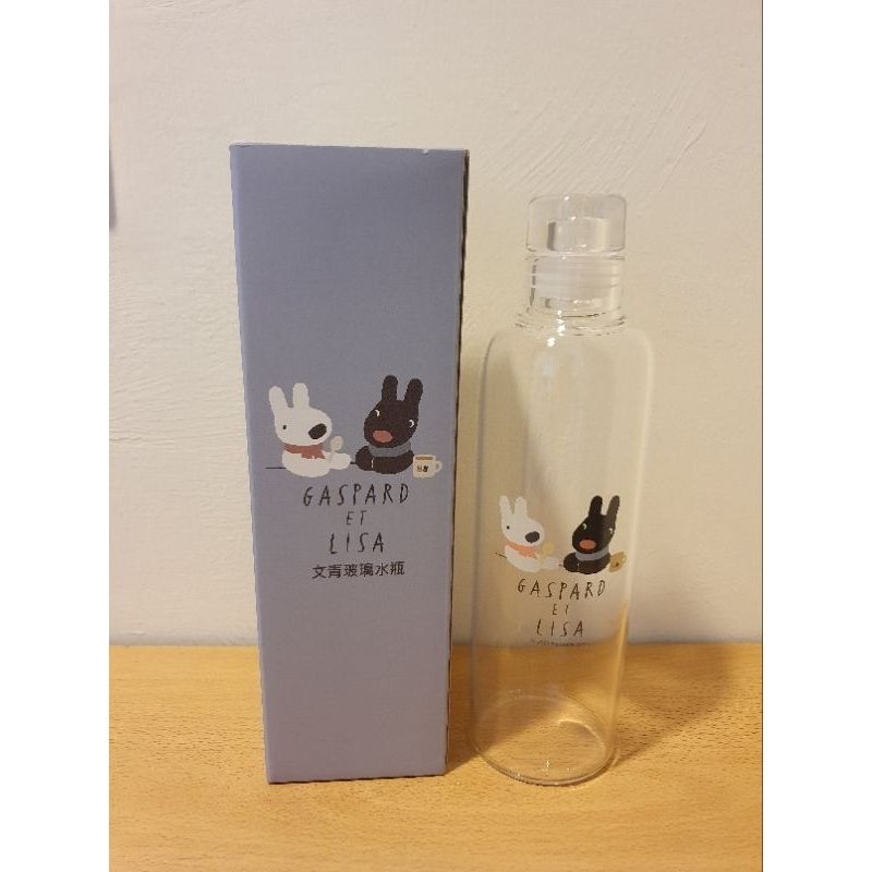 麗莎和卡斯柏 文青玻璃水瓶
