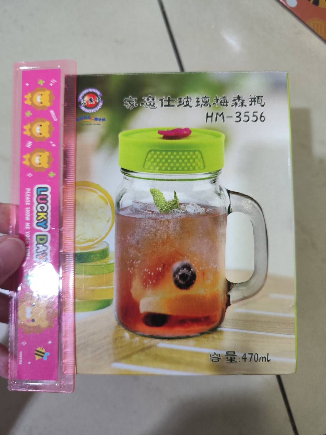 玻璃瓶