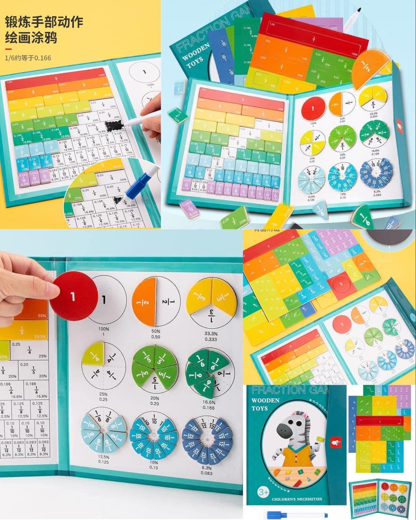 888遊戲區｜邏輯專注力玩中學