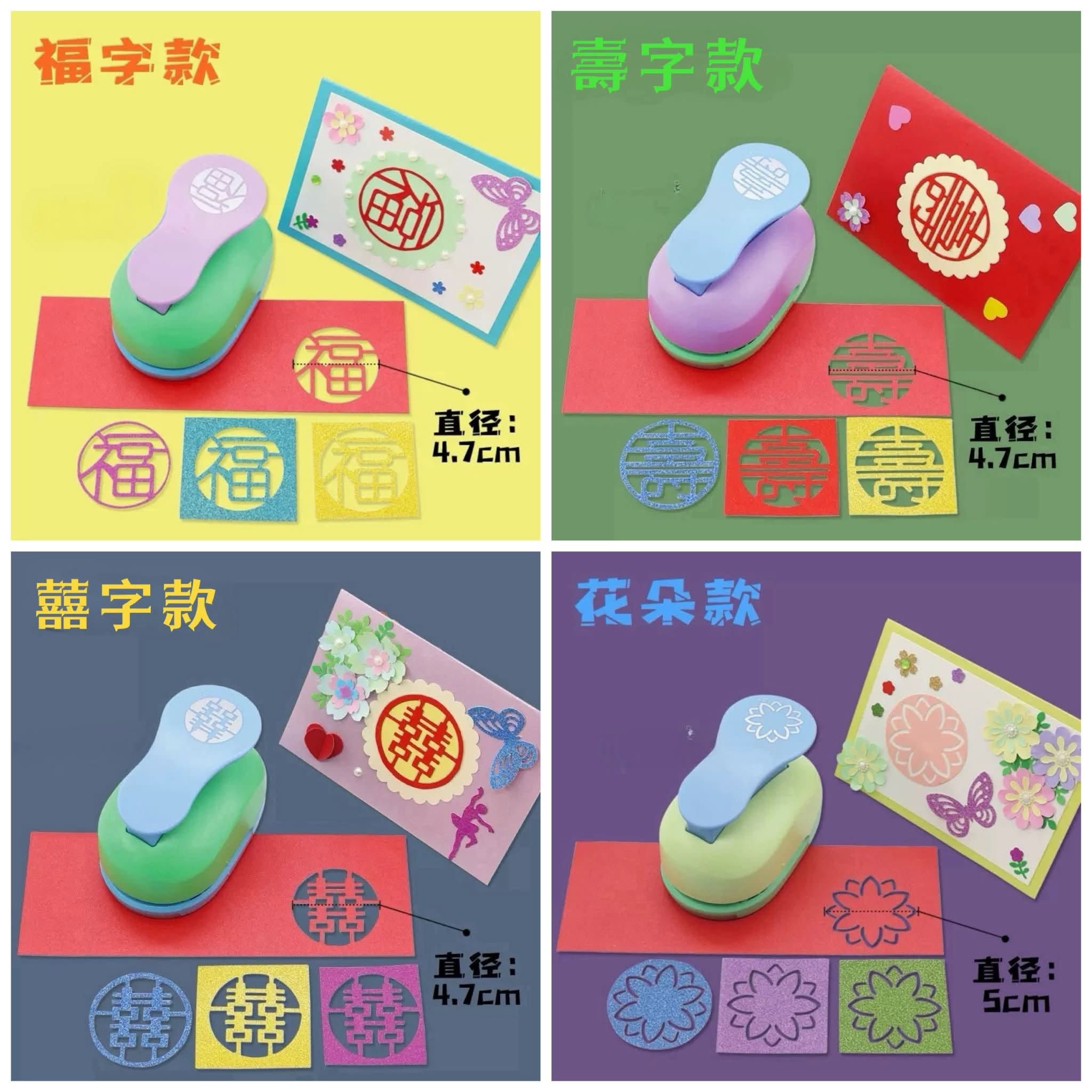 079特大壓花器