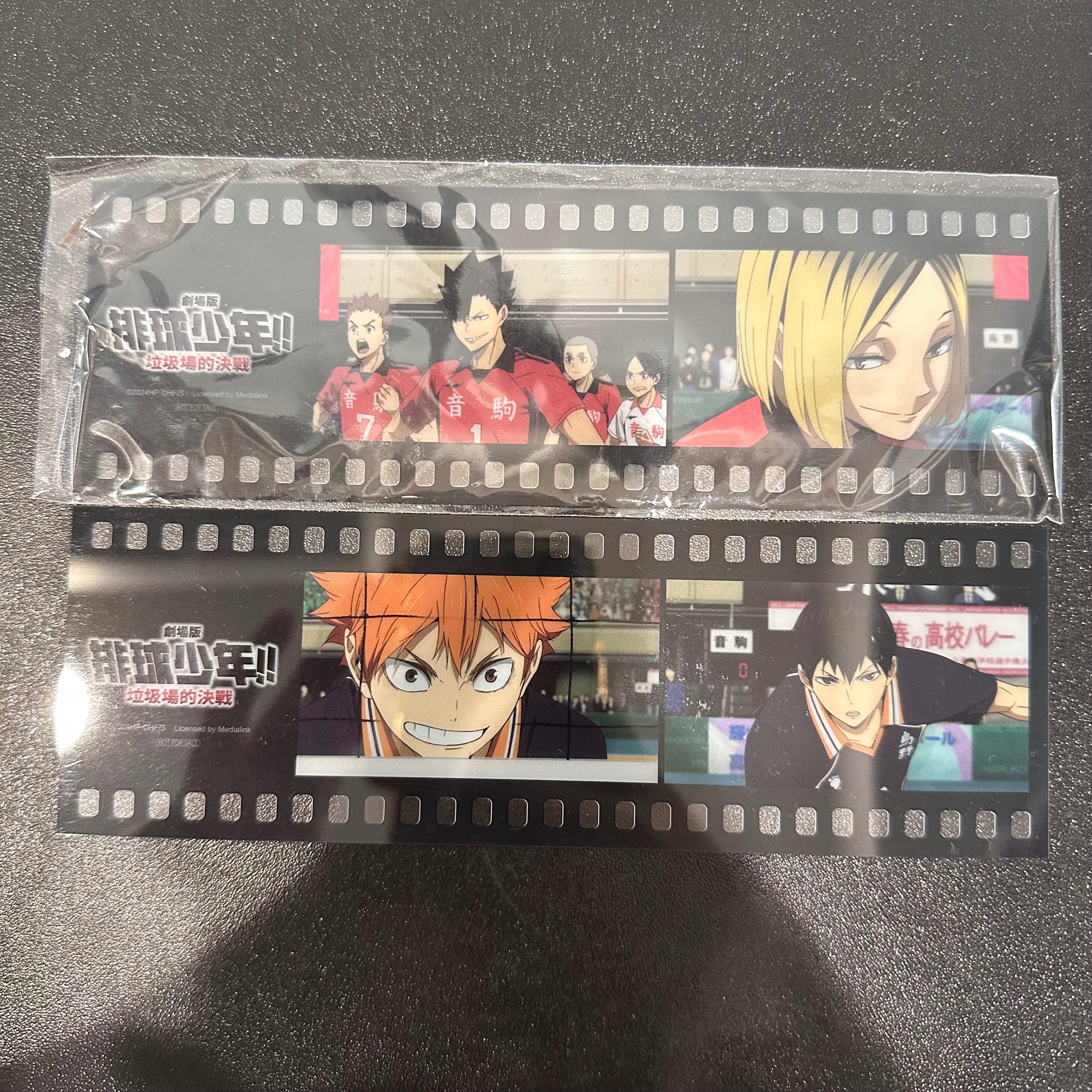 劇場版膠卷特典 2張一起