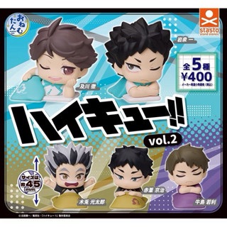 及川徹 岩泉一 睡眠扭蛋