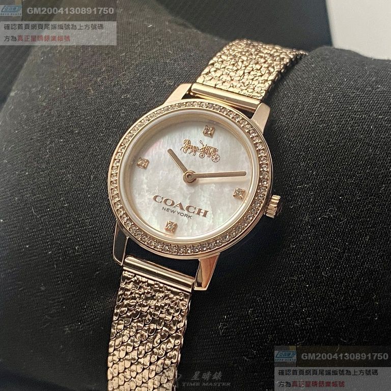 COACH手錶，編號CH00160，22mm玫瑰金圓形精鋼錶殼，貝母簡約， 中二針顯示， 貝母錶面，玫瑰金色米蘭錶帶款