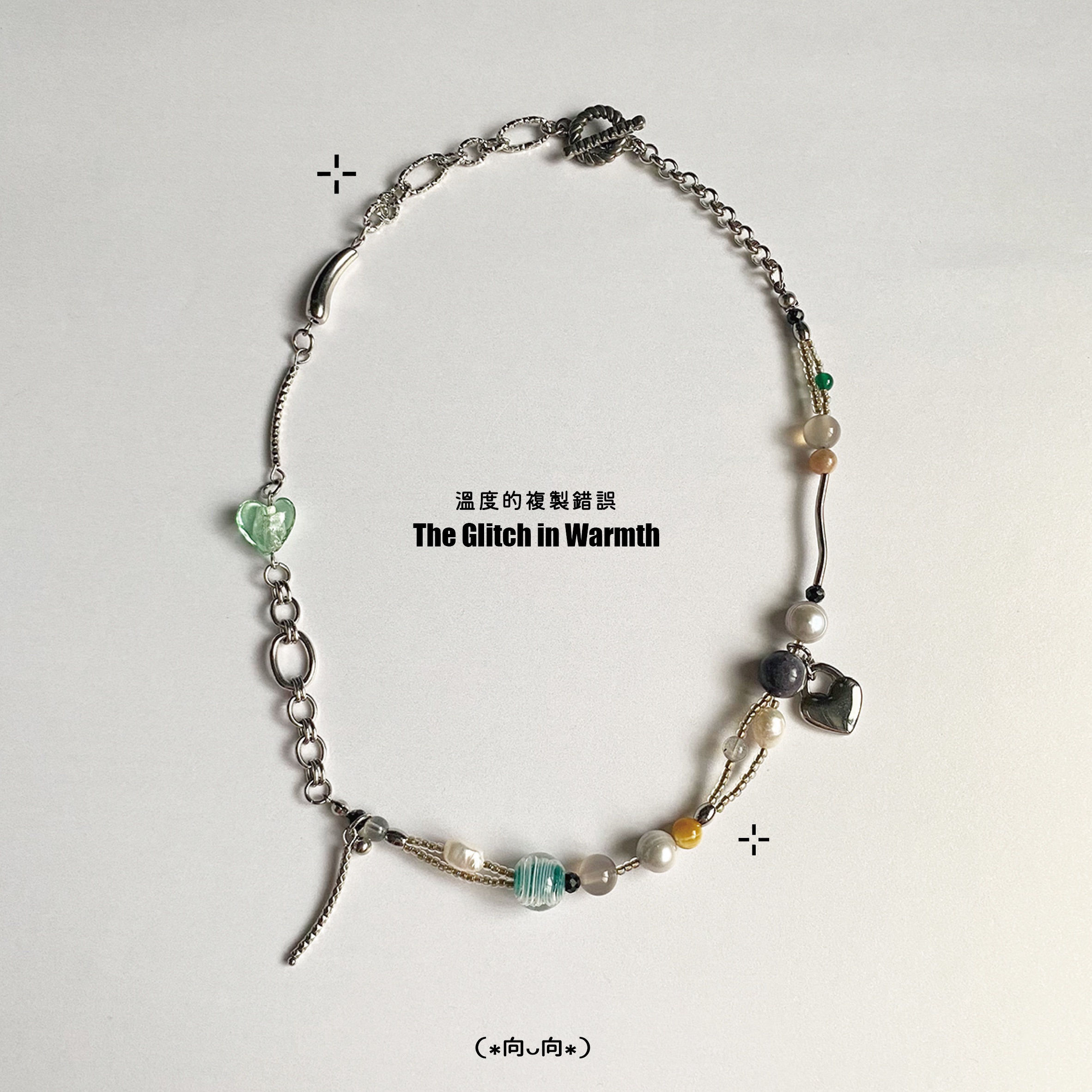 溫度的複製錯誤