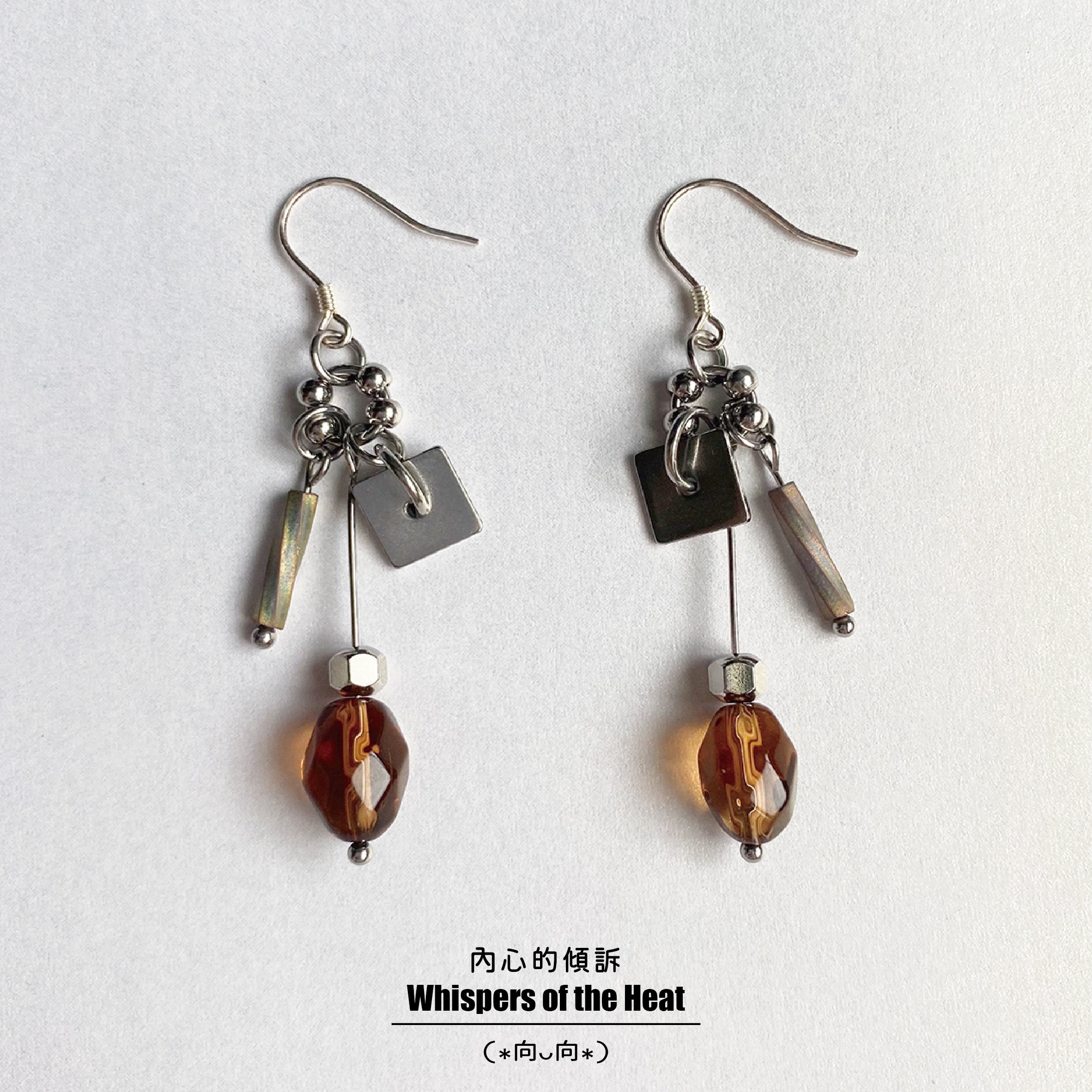 內心傾訴耳環