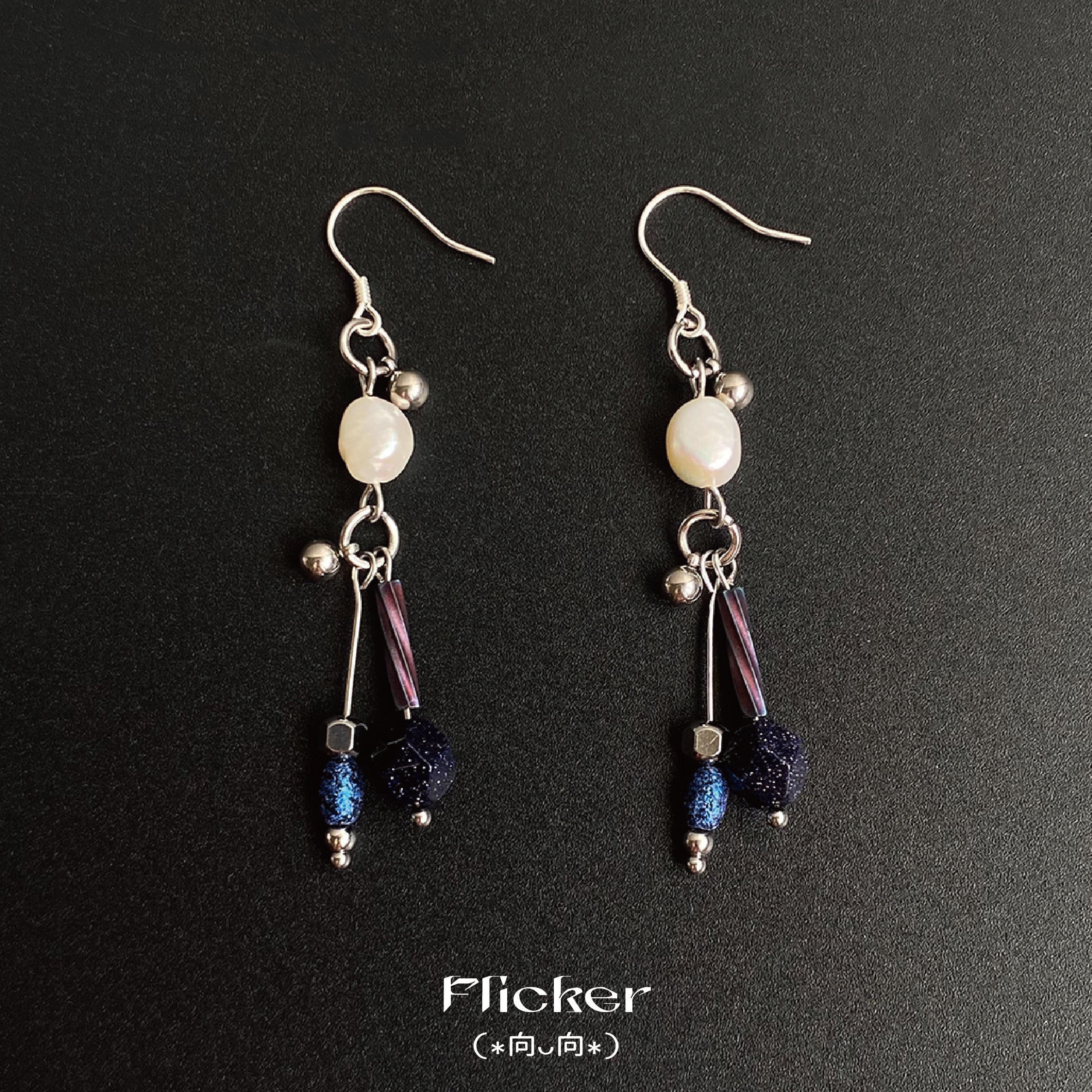 Flicker ⚬常態‪款耳環⚬