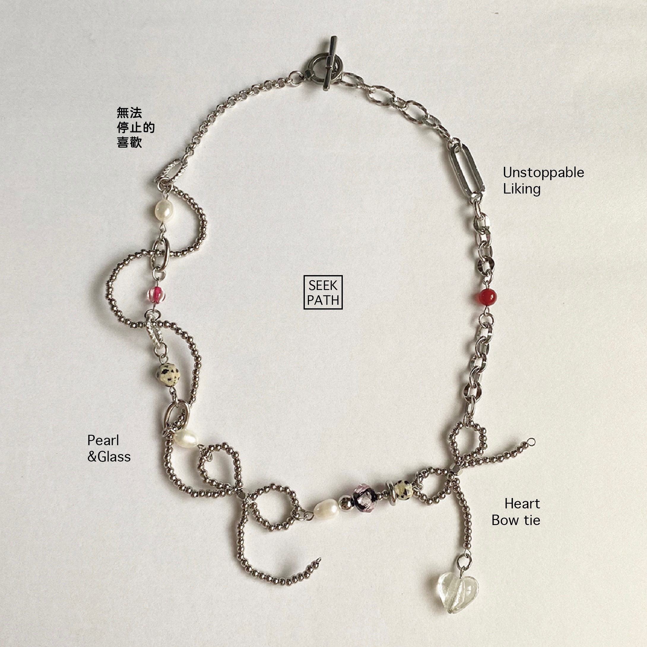 無法停止的喜歡