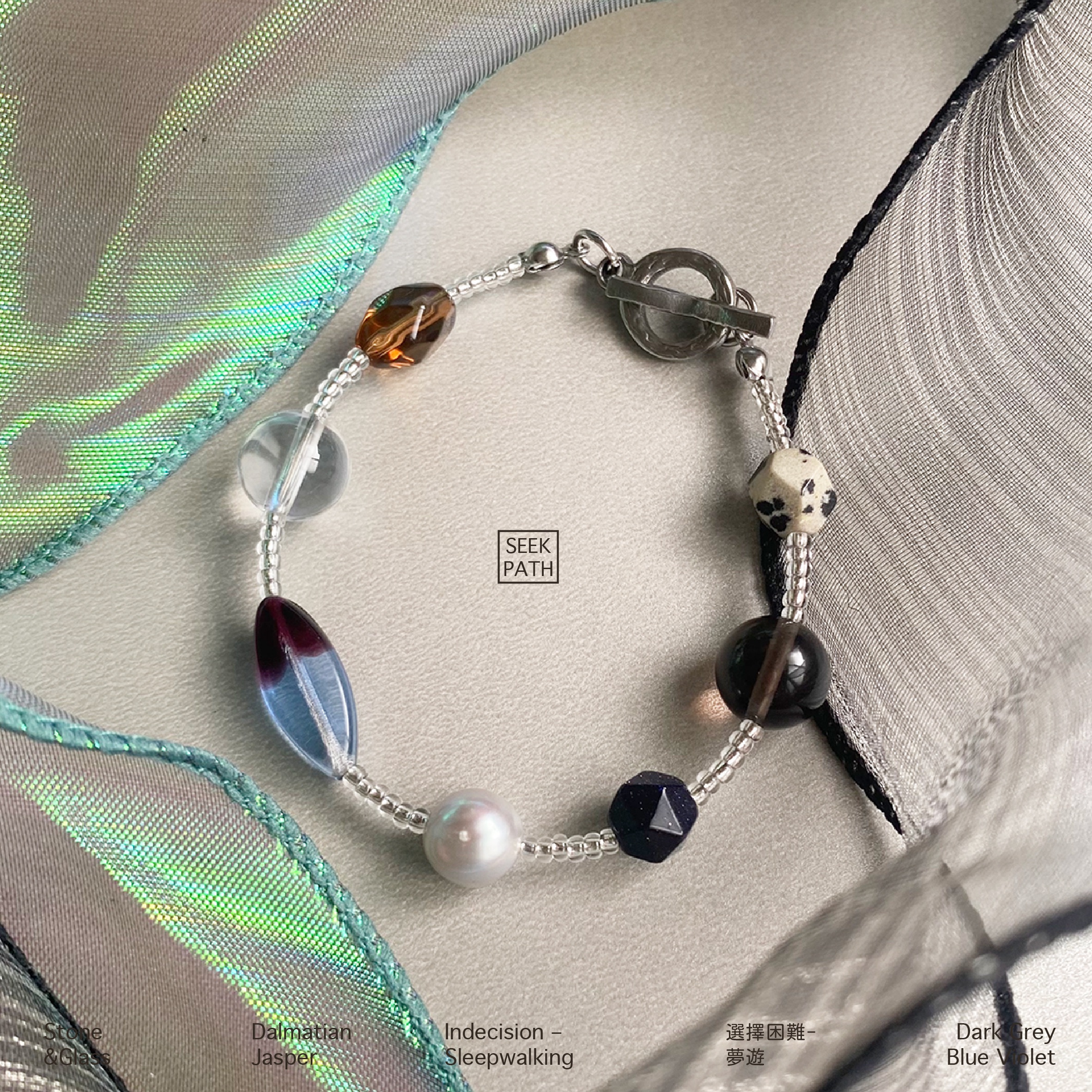 選擇困難-夢境 手鍊