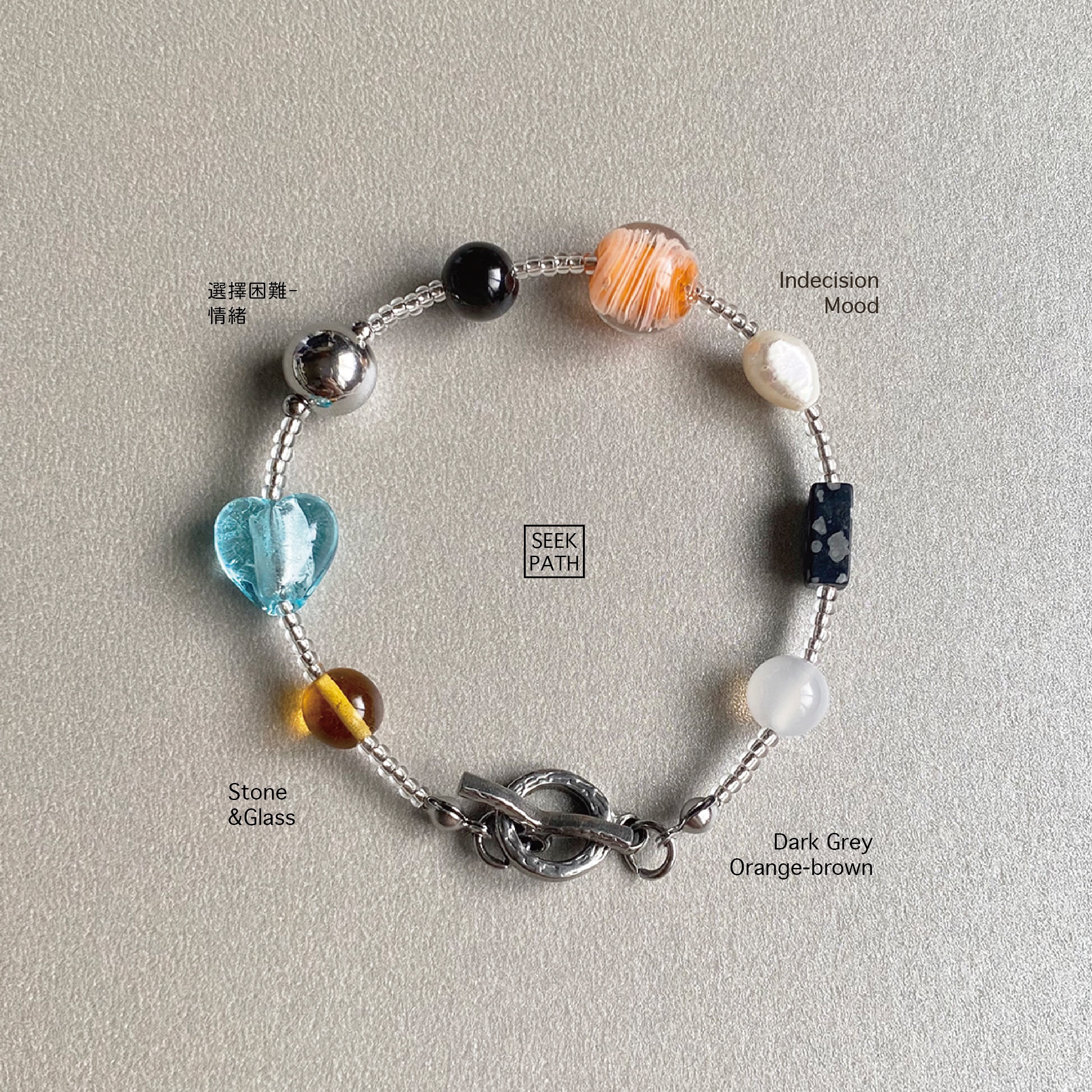 選擇困難-情緒 手鍊