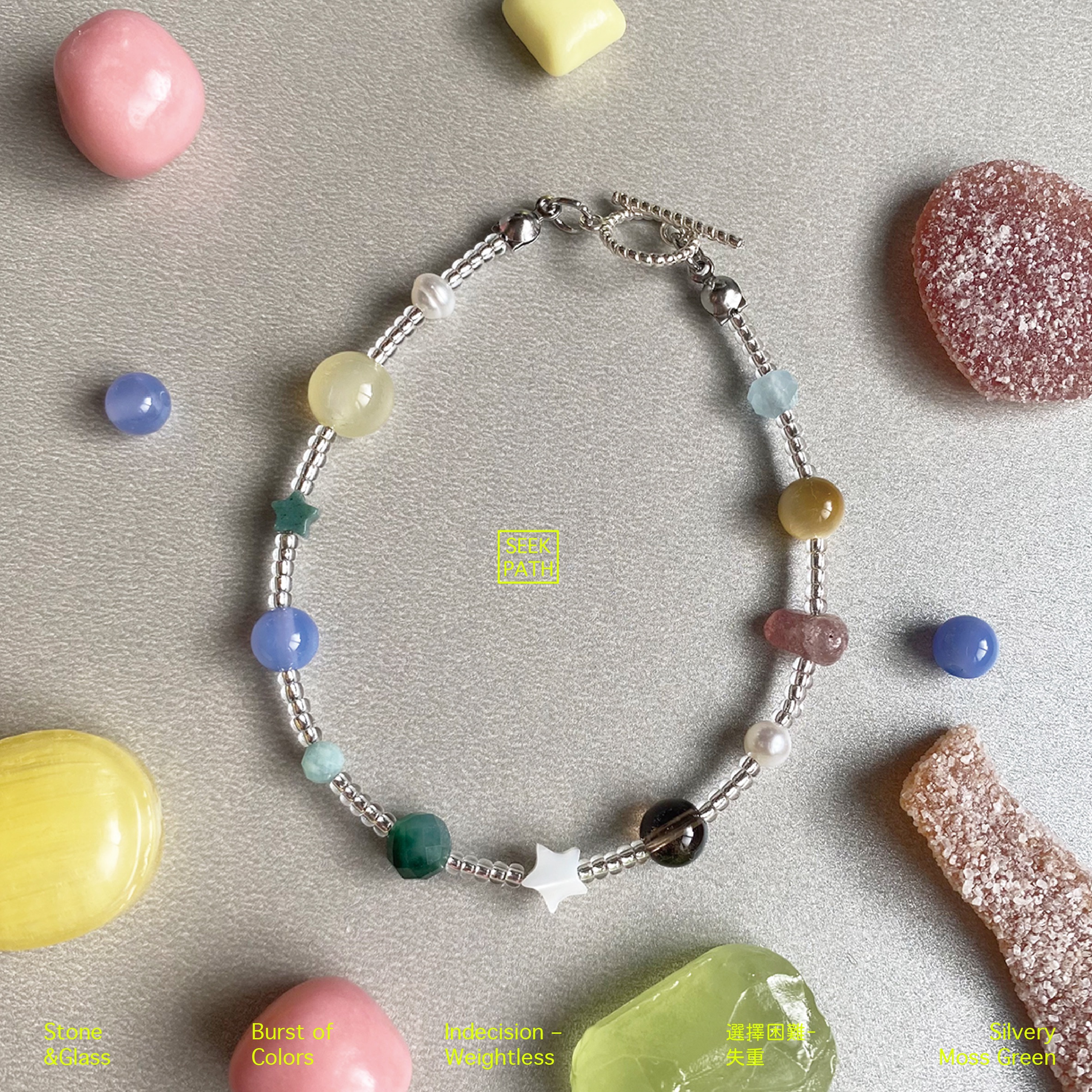 選擇困難-失重 手鍊