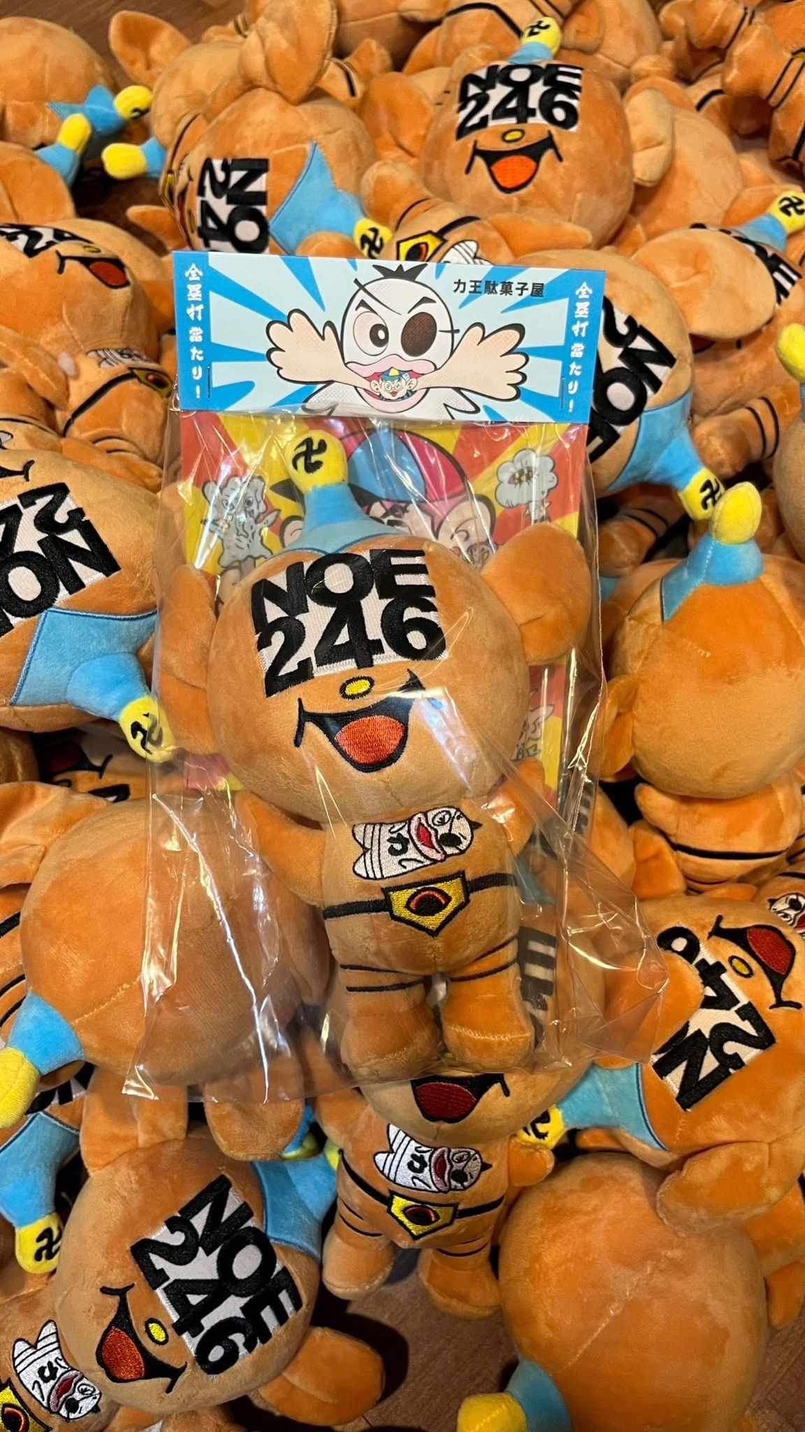 力王xNOE246 Pipo 玩偶