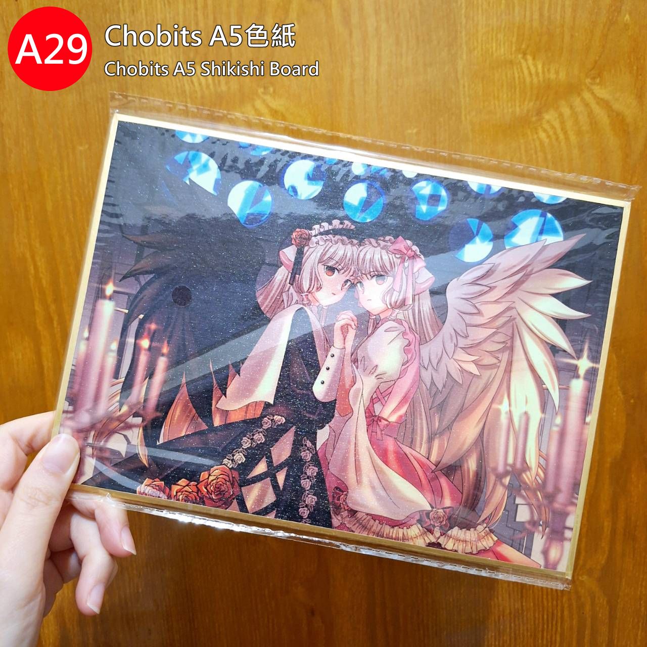 Chobits A5色紙 雙子 小唧 芙蕾雅