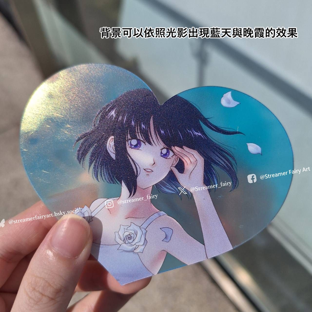 【CWT71新品】美少女戰士 純白土星 壓克力愛心閃卡