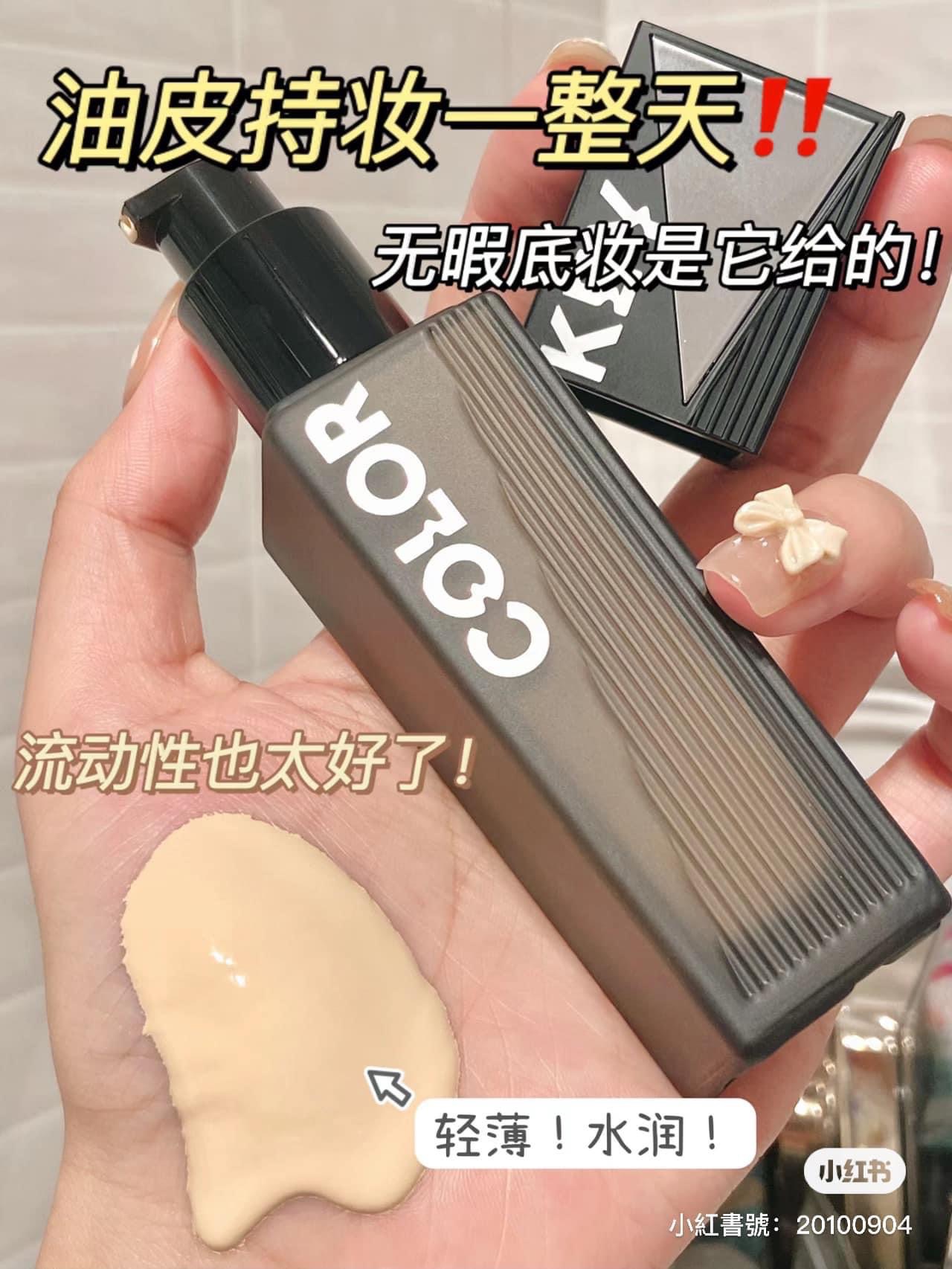 🤎Colorkey 珂拉琪黑白魔方持久粉底液