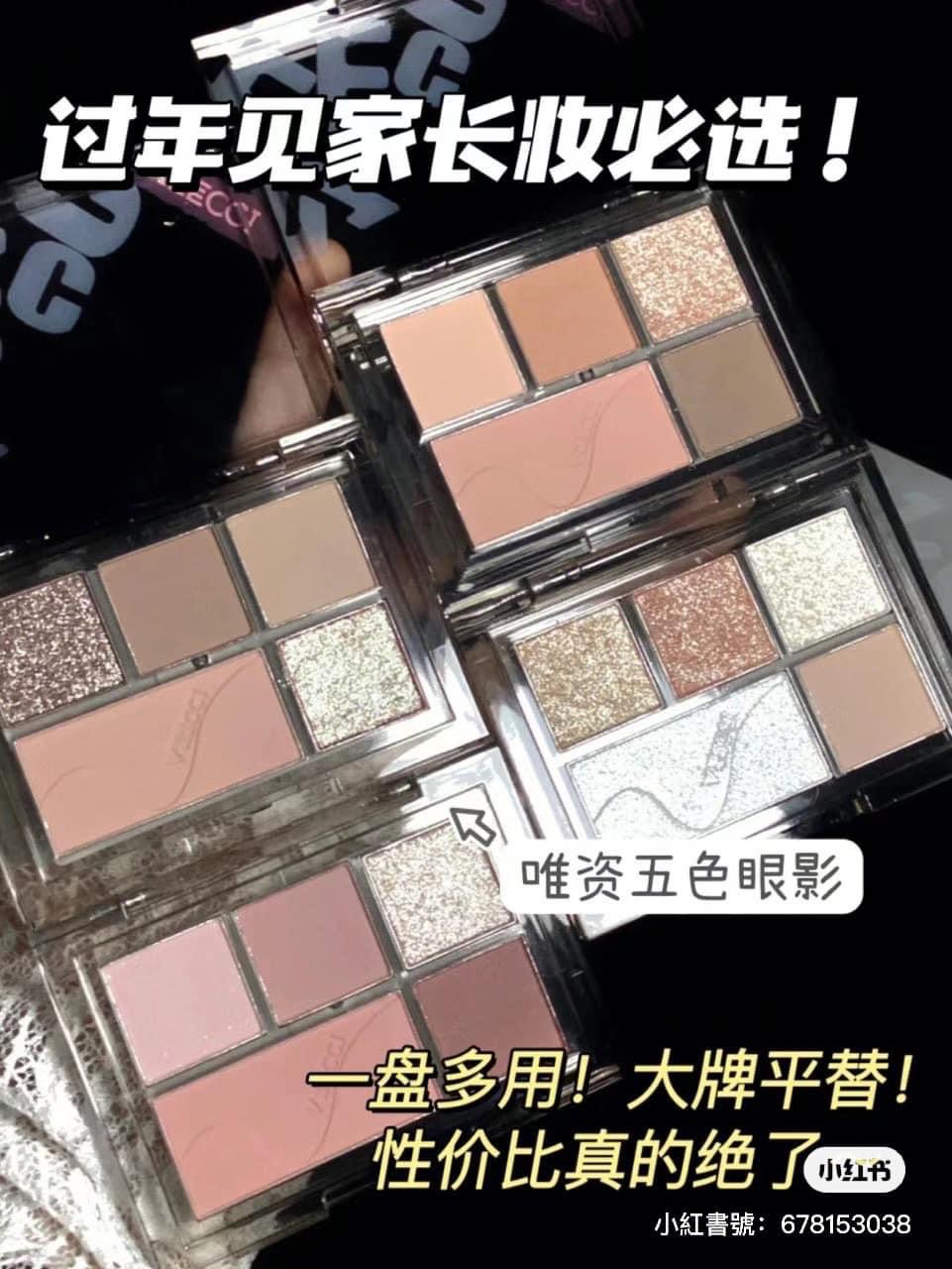 🤎veecci唯資五色眼影盤