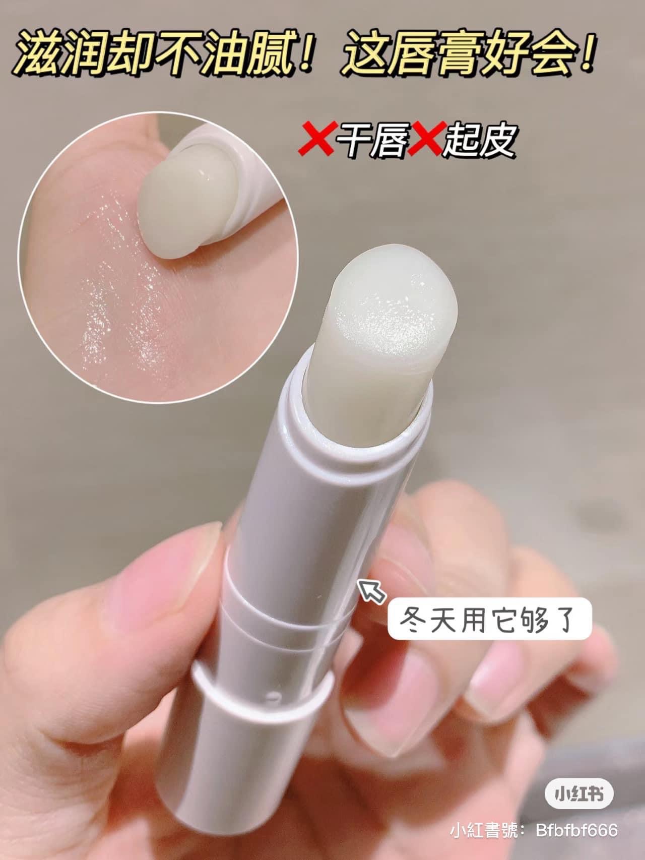 🤎Unny溫和滋潤護唇膏