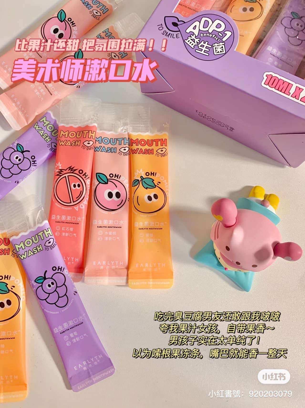 🤎美術師益生菌漱口水（28入）