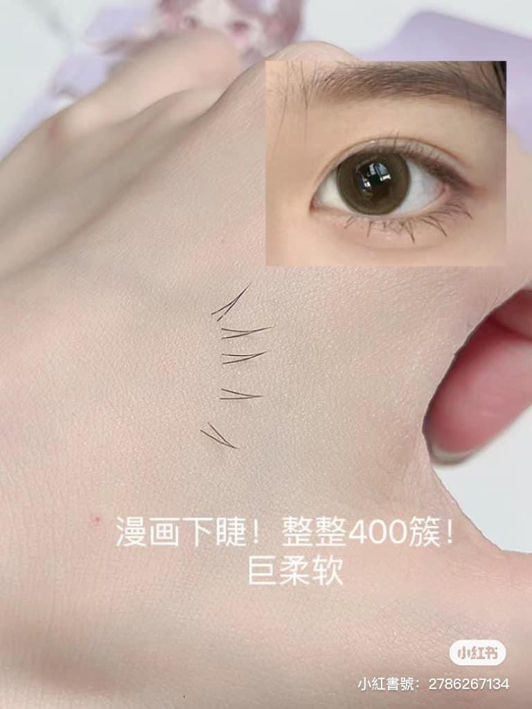 🤎 EIYI懶人小火苗下睫毛