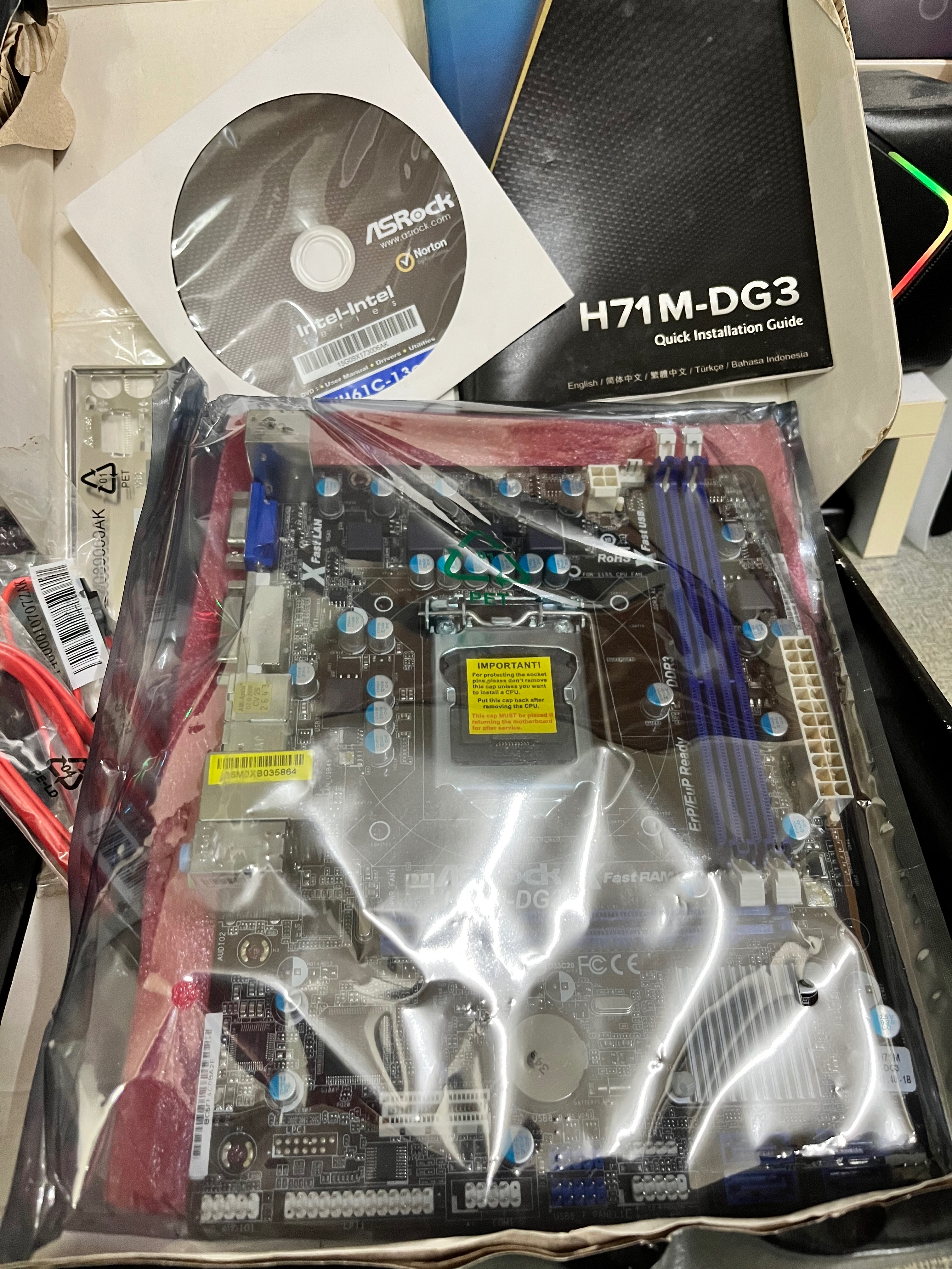 華擎H71M