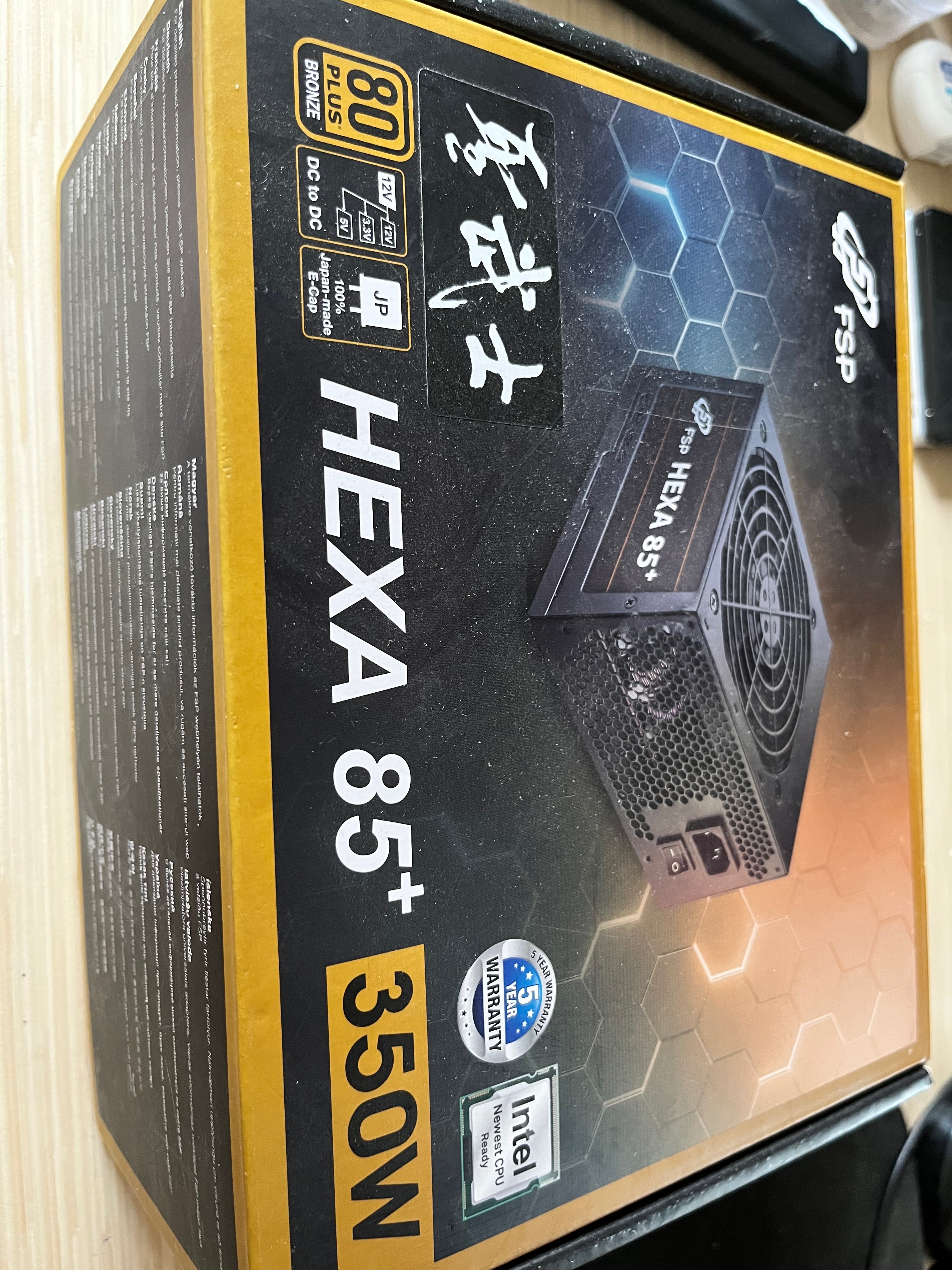 全漢聖武士電源供應器