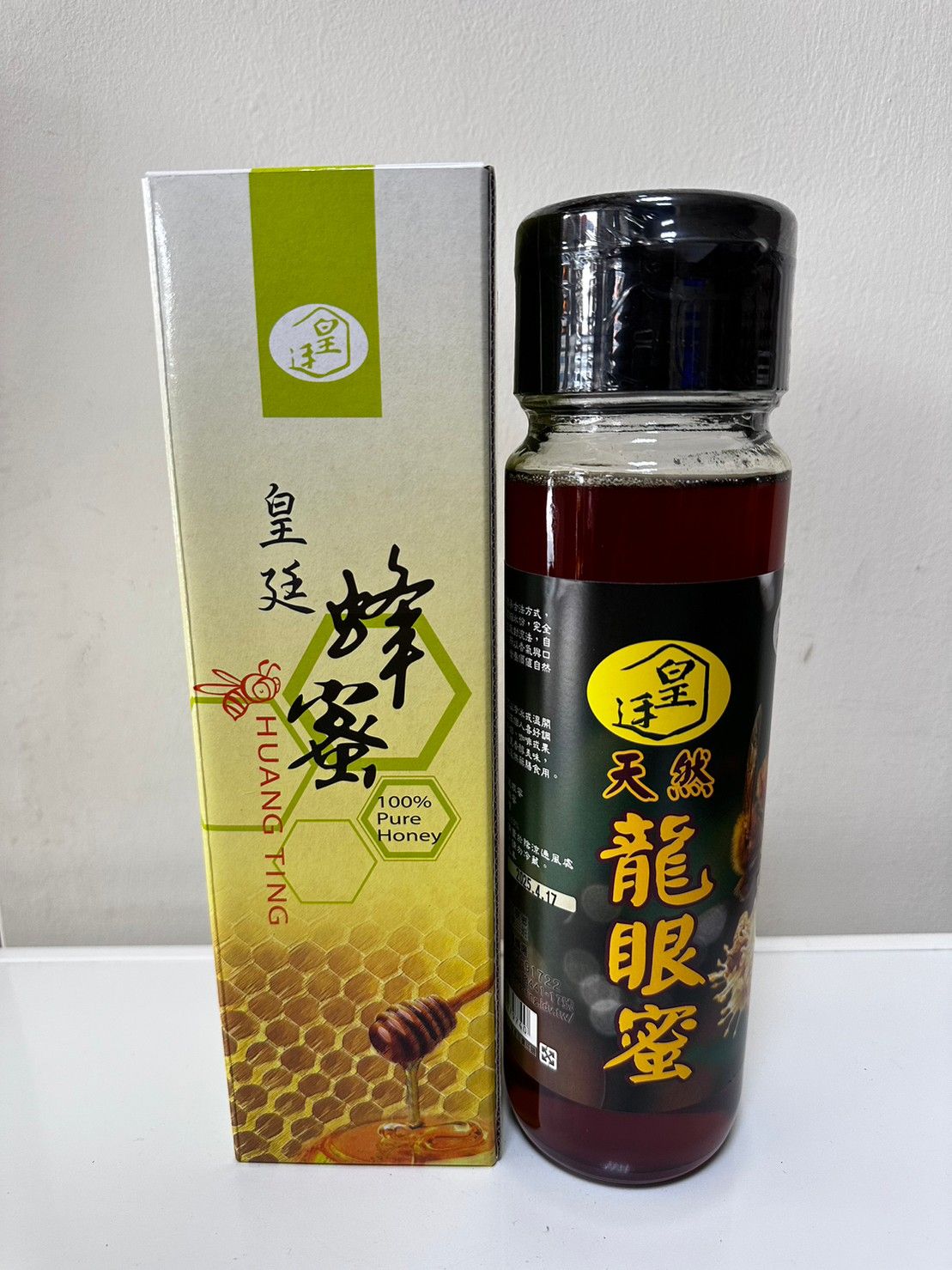 頂級天然龍眼蜜1100g 南投縣中寮鄉皇廷養蜂場