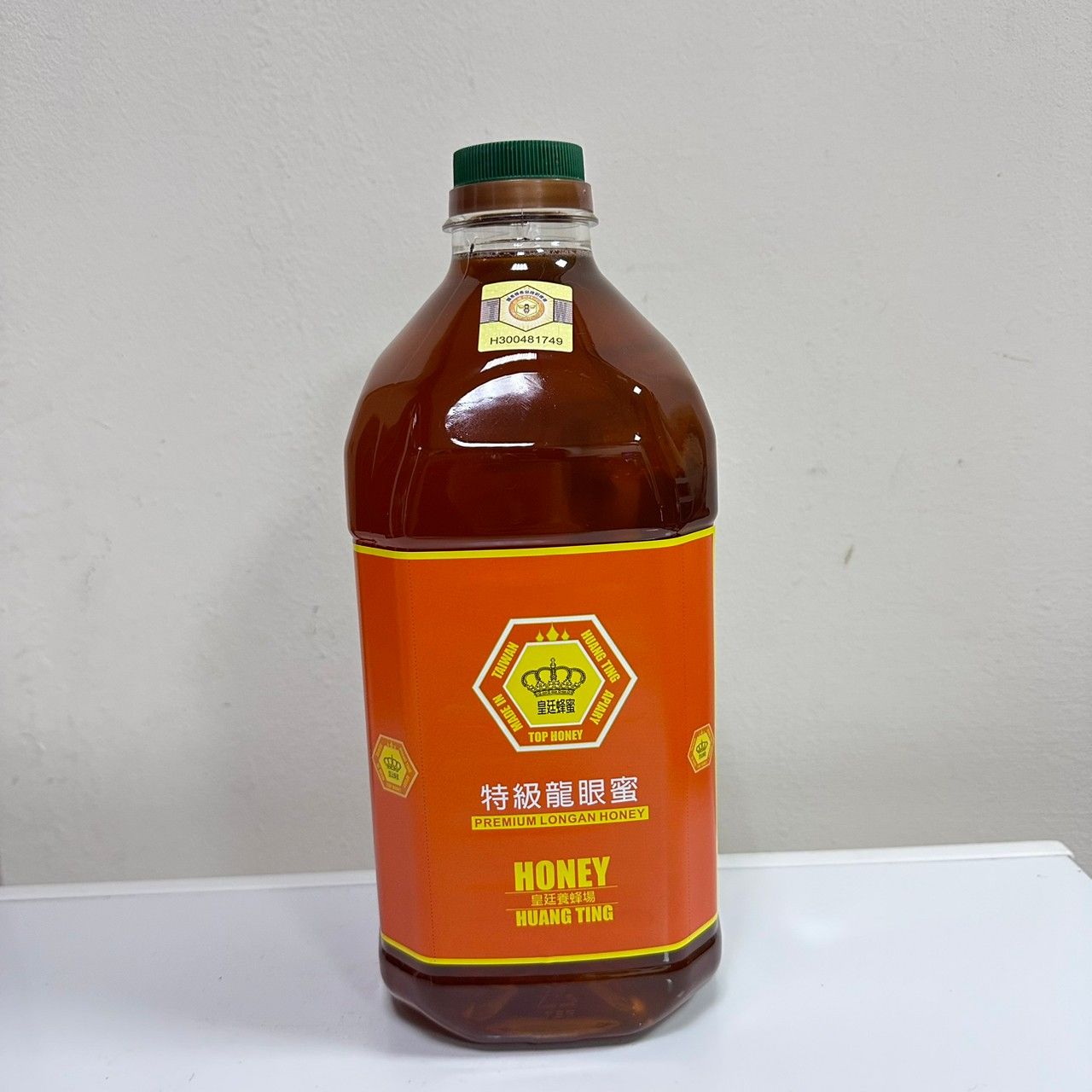 皇廷 3kg特級龍眼蜜（國產蜂蜜認證標章）